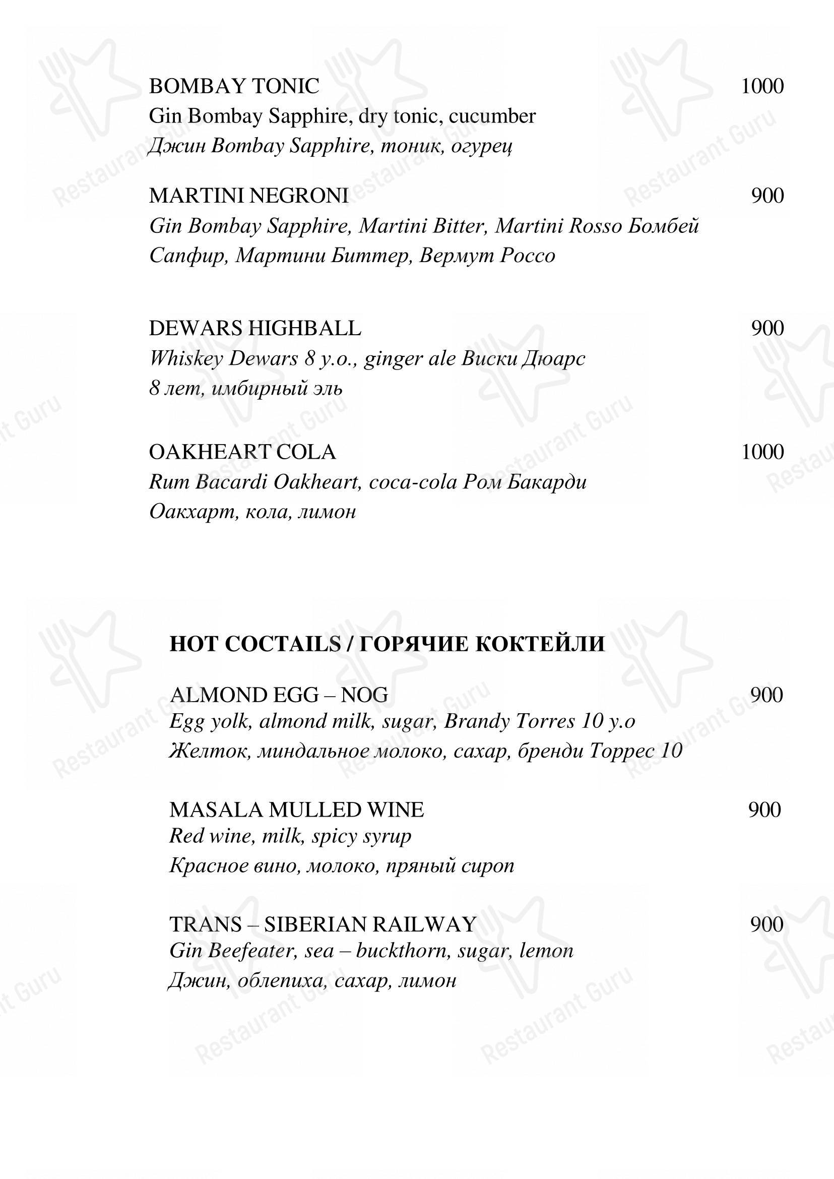 Бельвью в Санкт-Петербурге - Детское