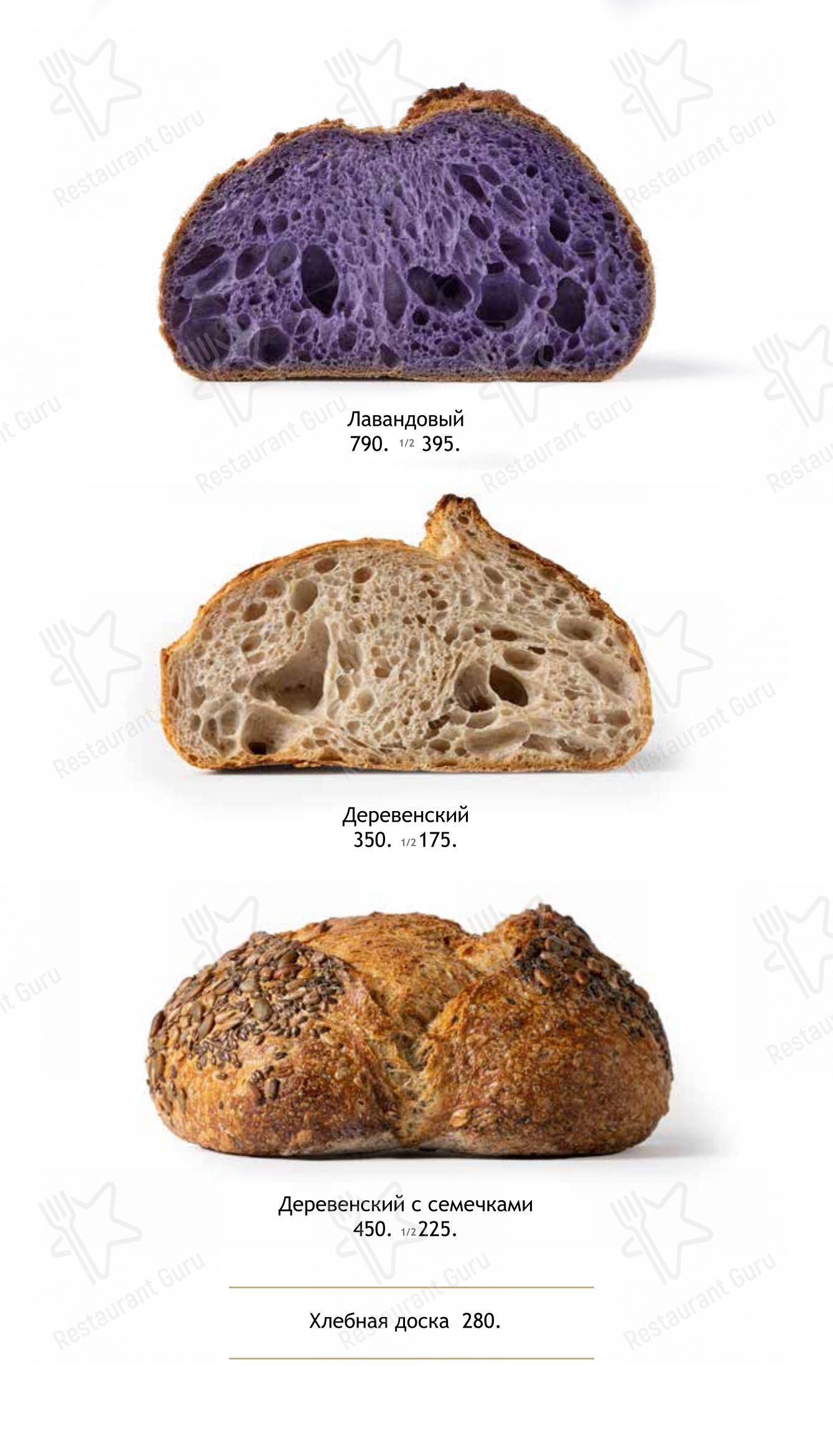 Меню ресторана Чудо-Юдо в Москве