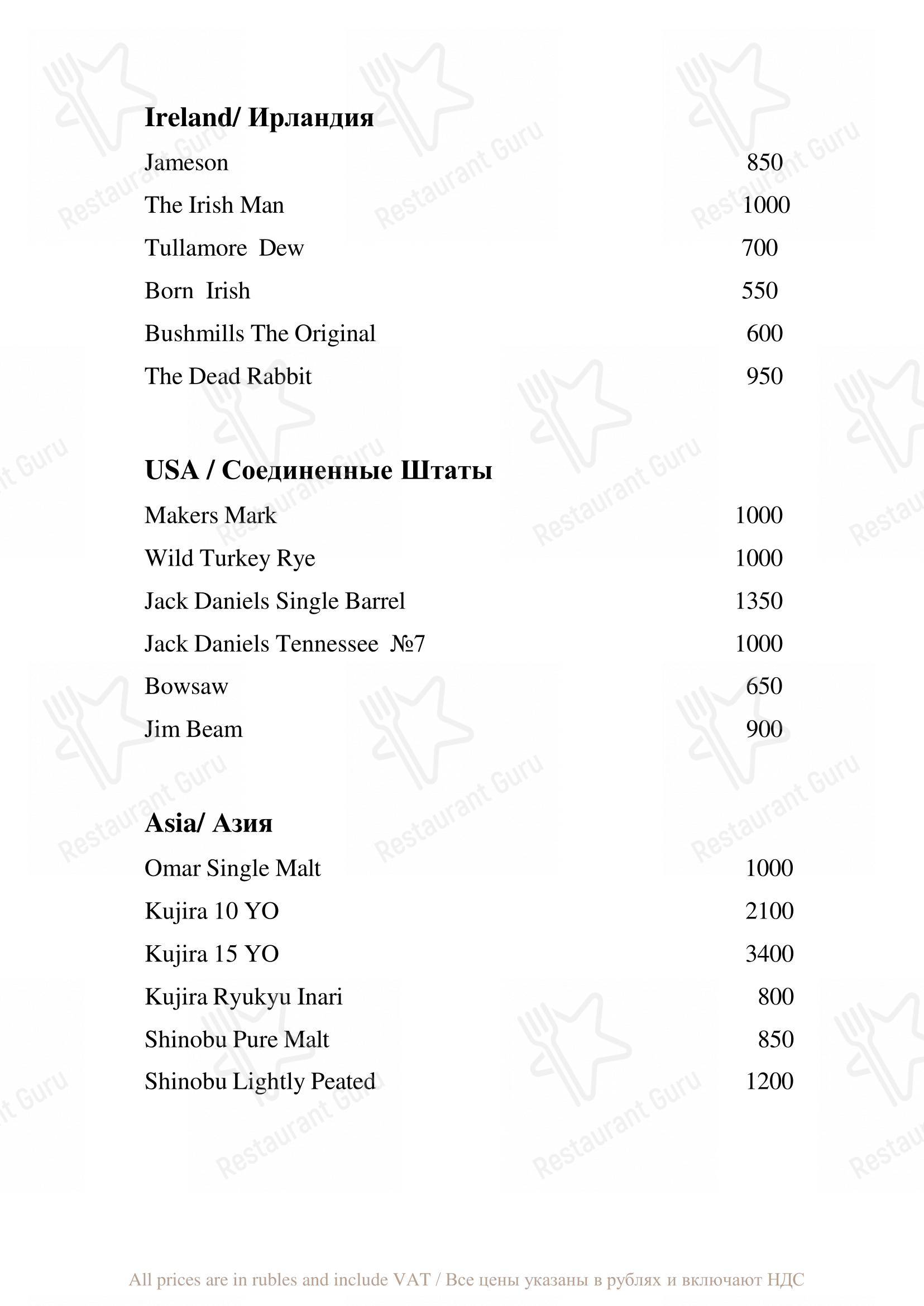 Детское ресторана Бельвью