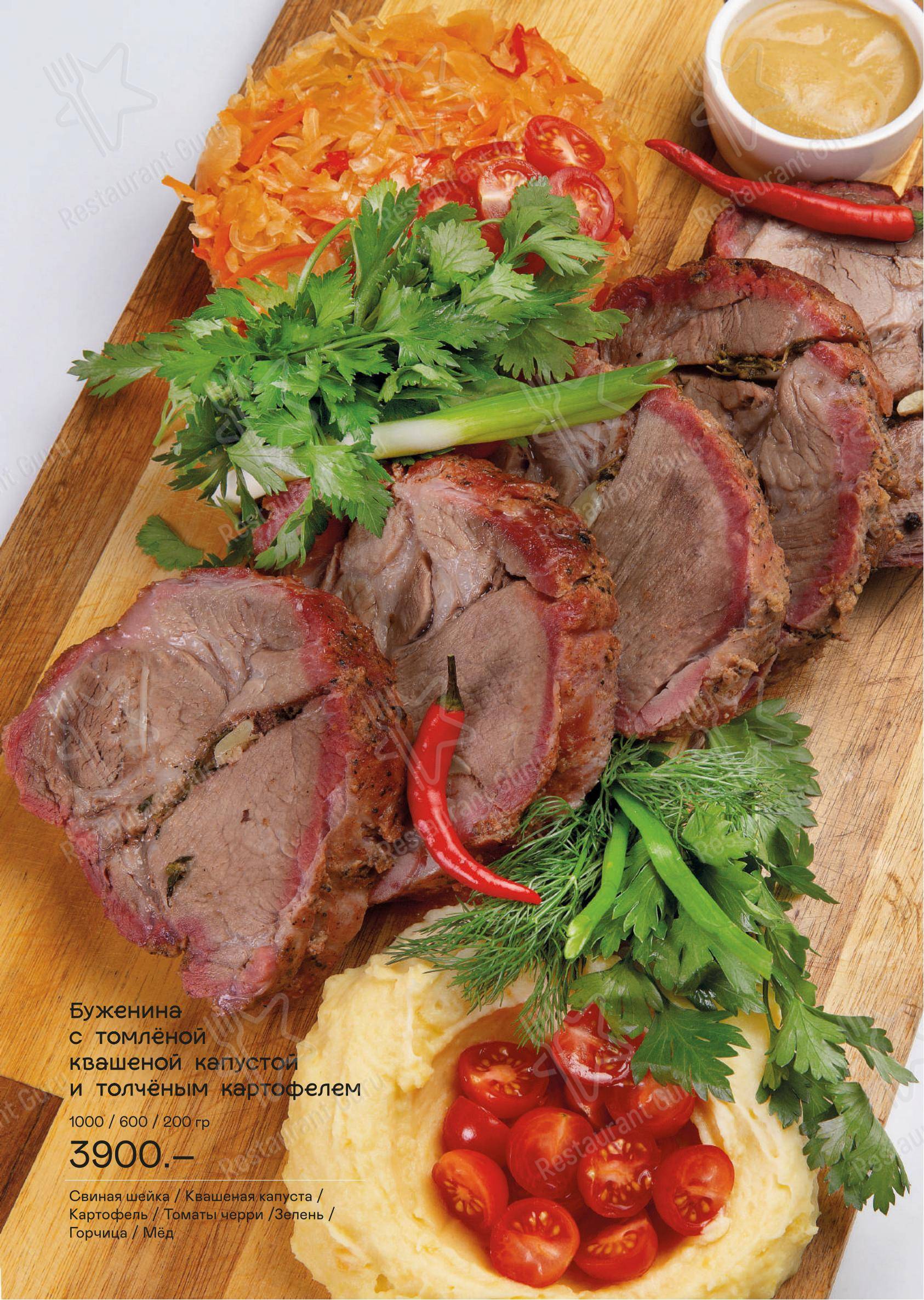 Коктейльная карта ресторана Andreale