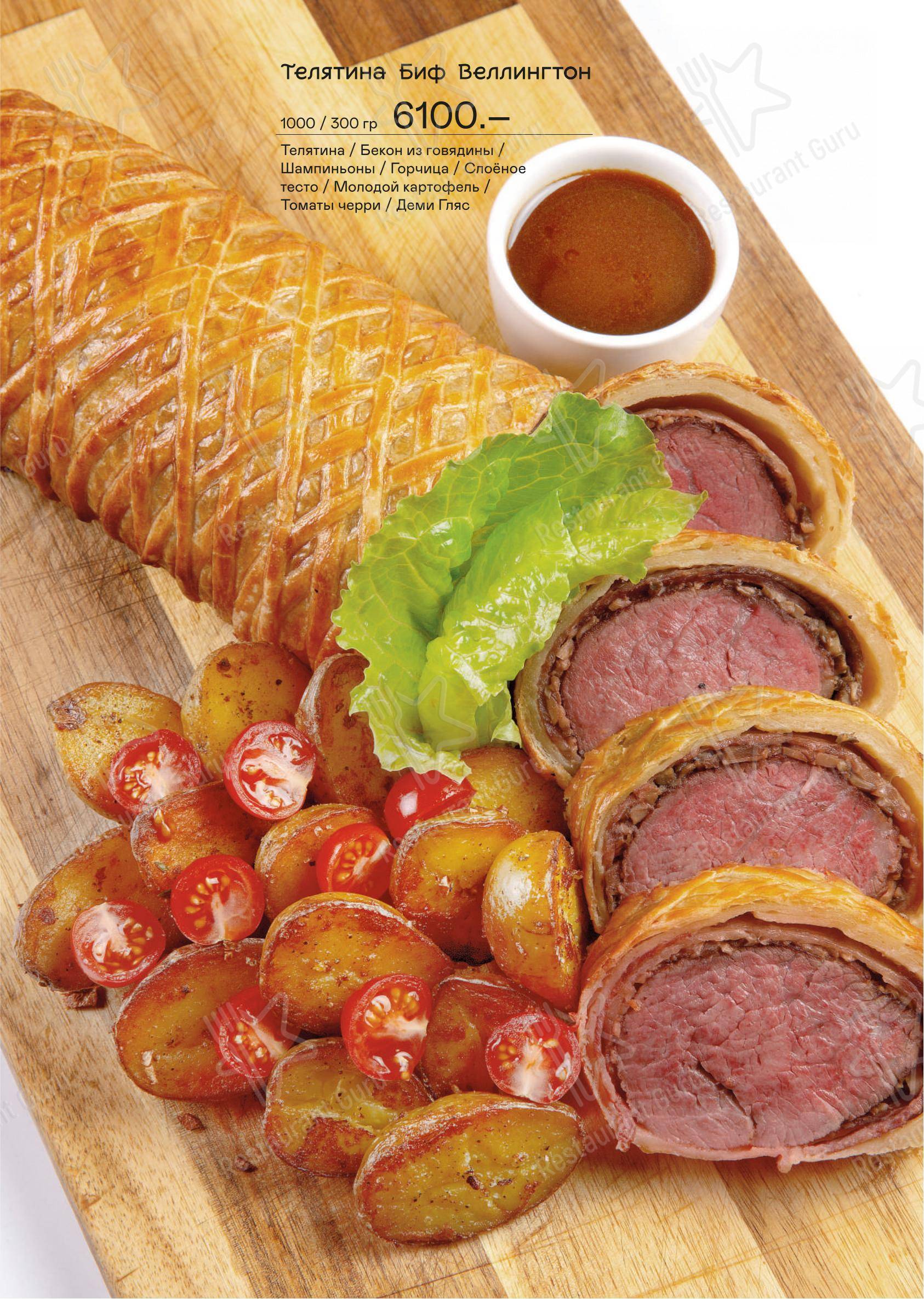 Меню ресторана Andreale - Коктейльная карта