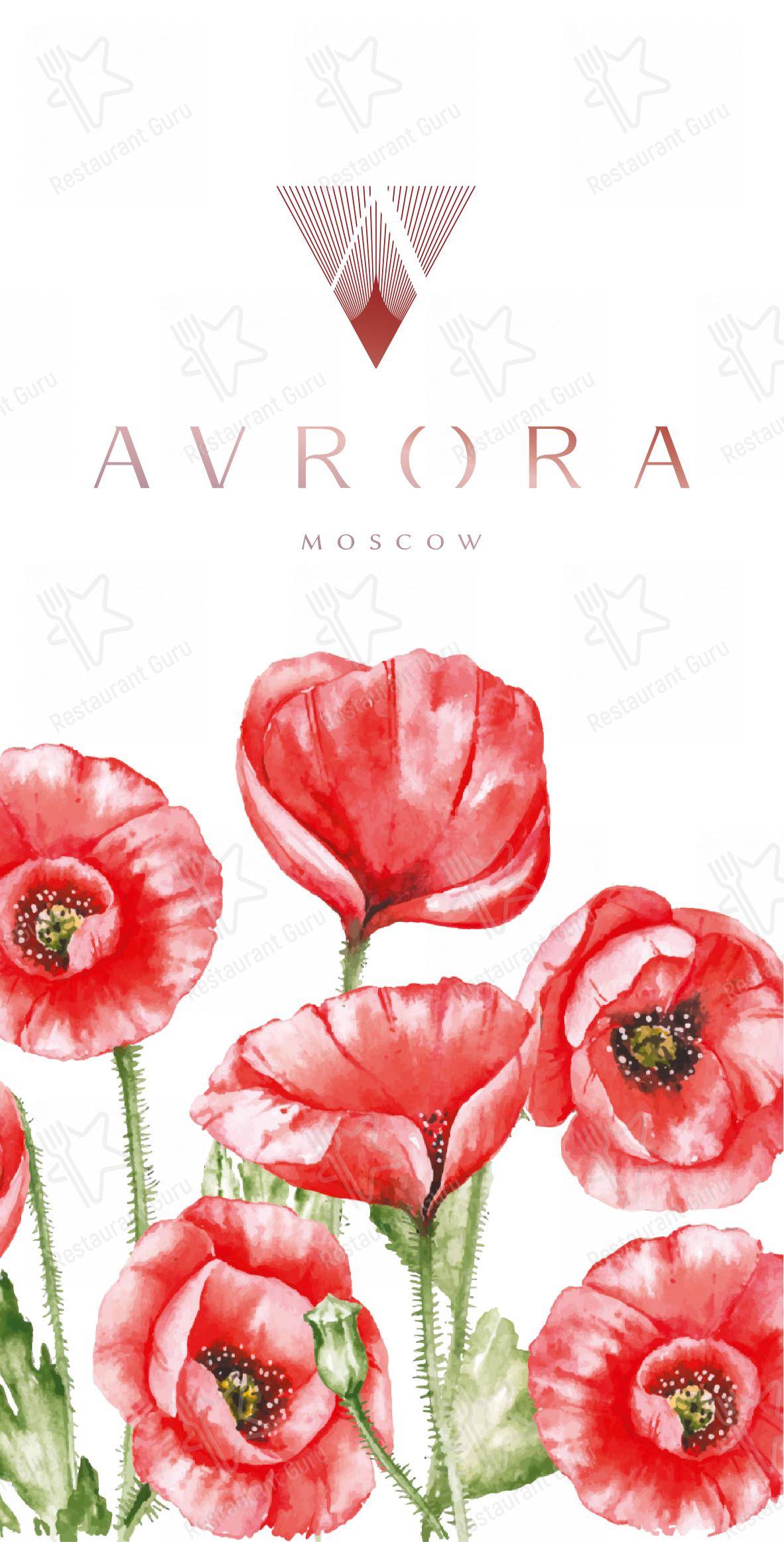 菜单 ресторана Avrora в Москве