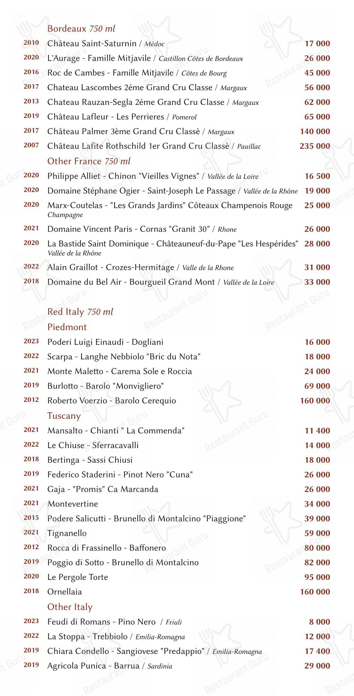 菜单 ресторана Avrora в Москве