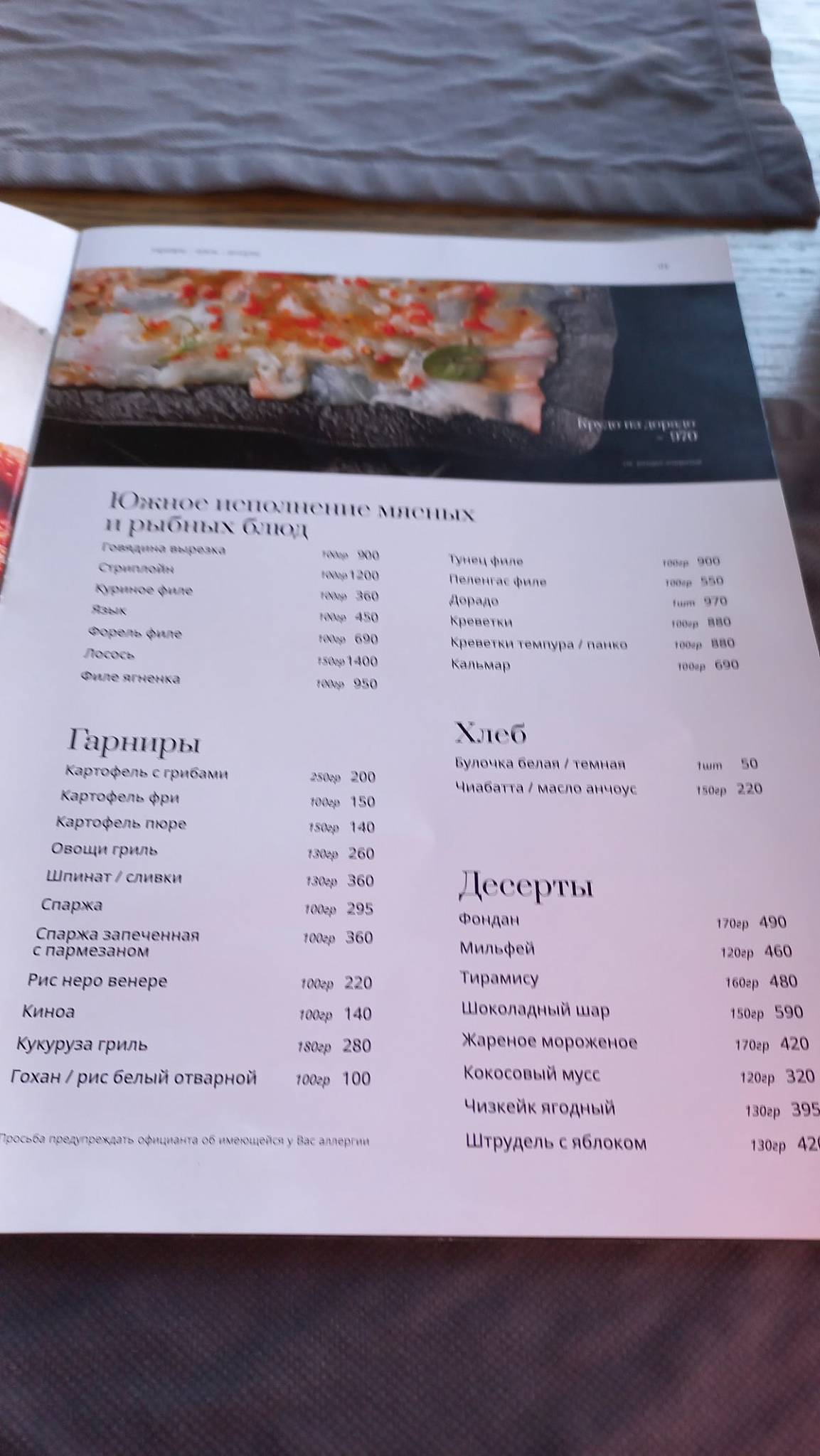 Lounge cafe меню