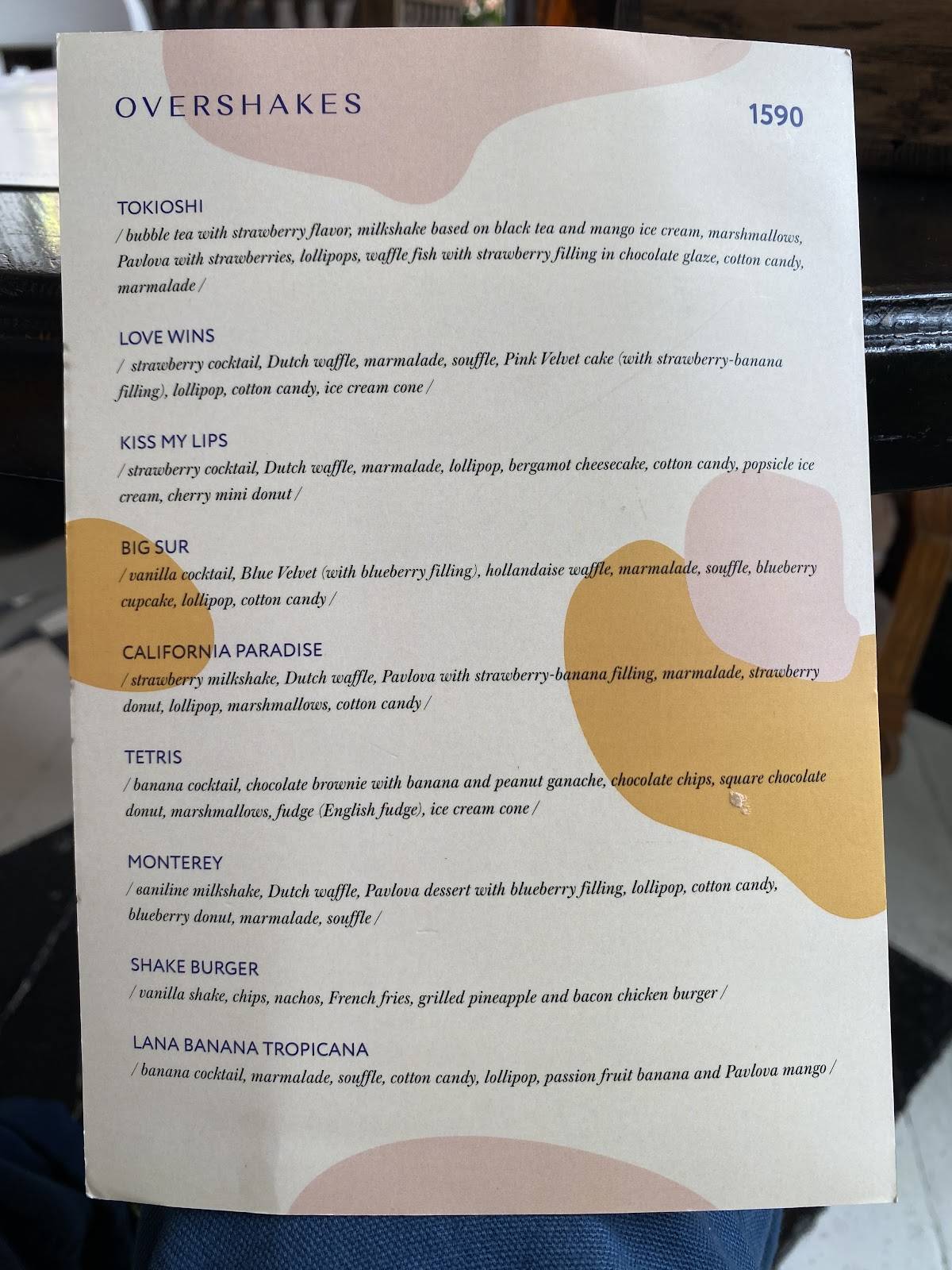 Mickey & Monkeys меню