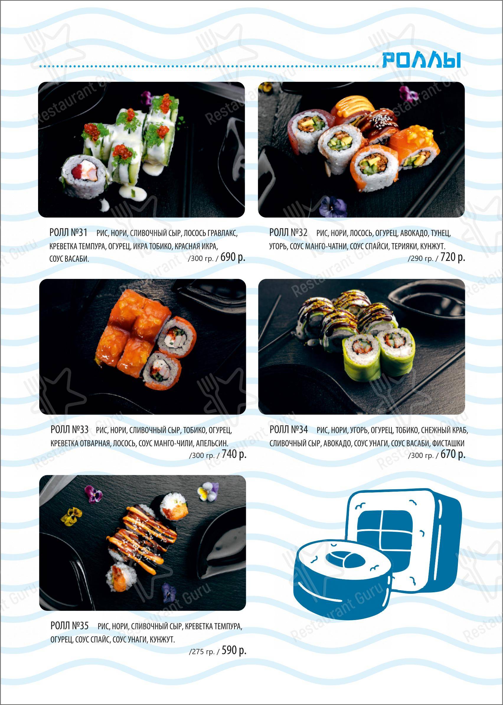 Меню напитков ресторана На борту Лайнера