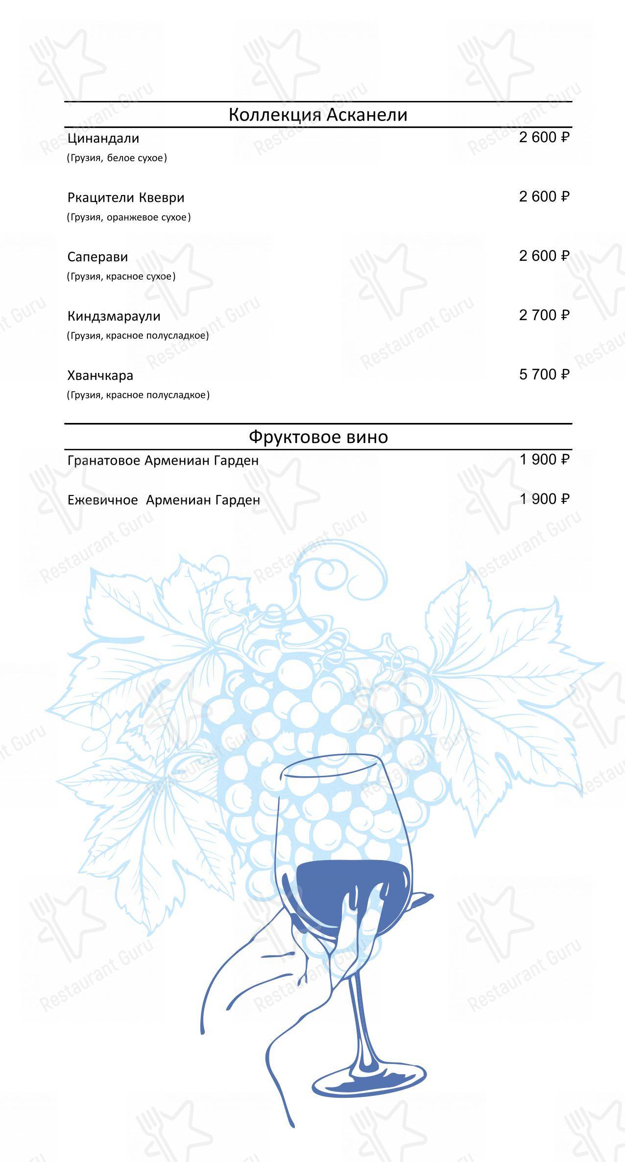 Меню ресторана На борту Лайнера - Коктейльная карта