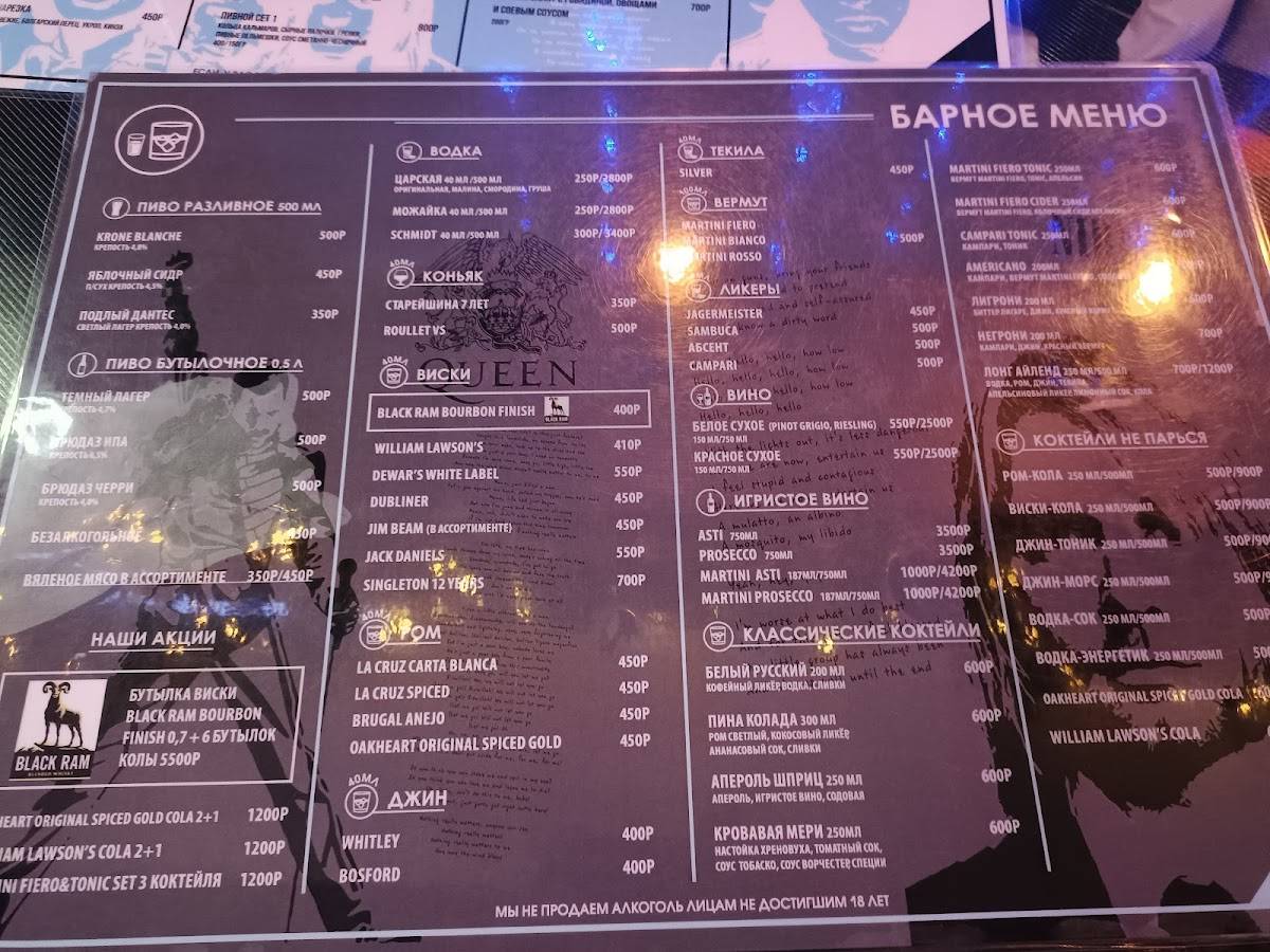 Синий Пушкин меню