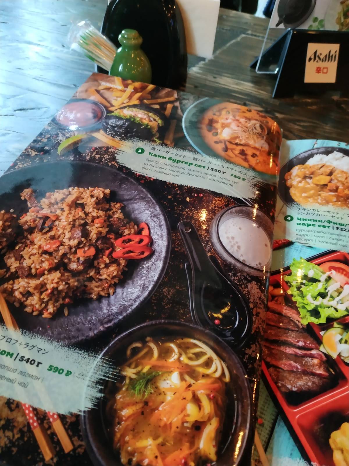 Рамен-Клаб меню