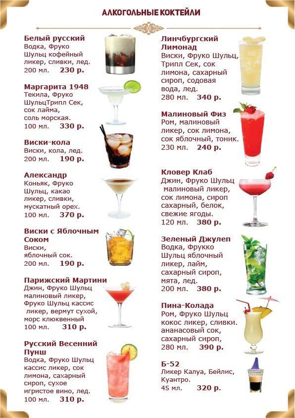 Ресторан Рубаи меню