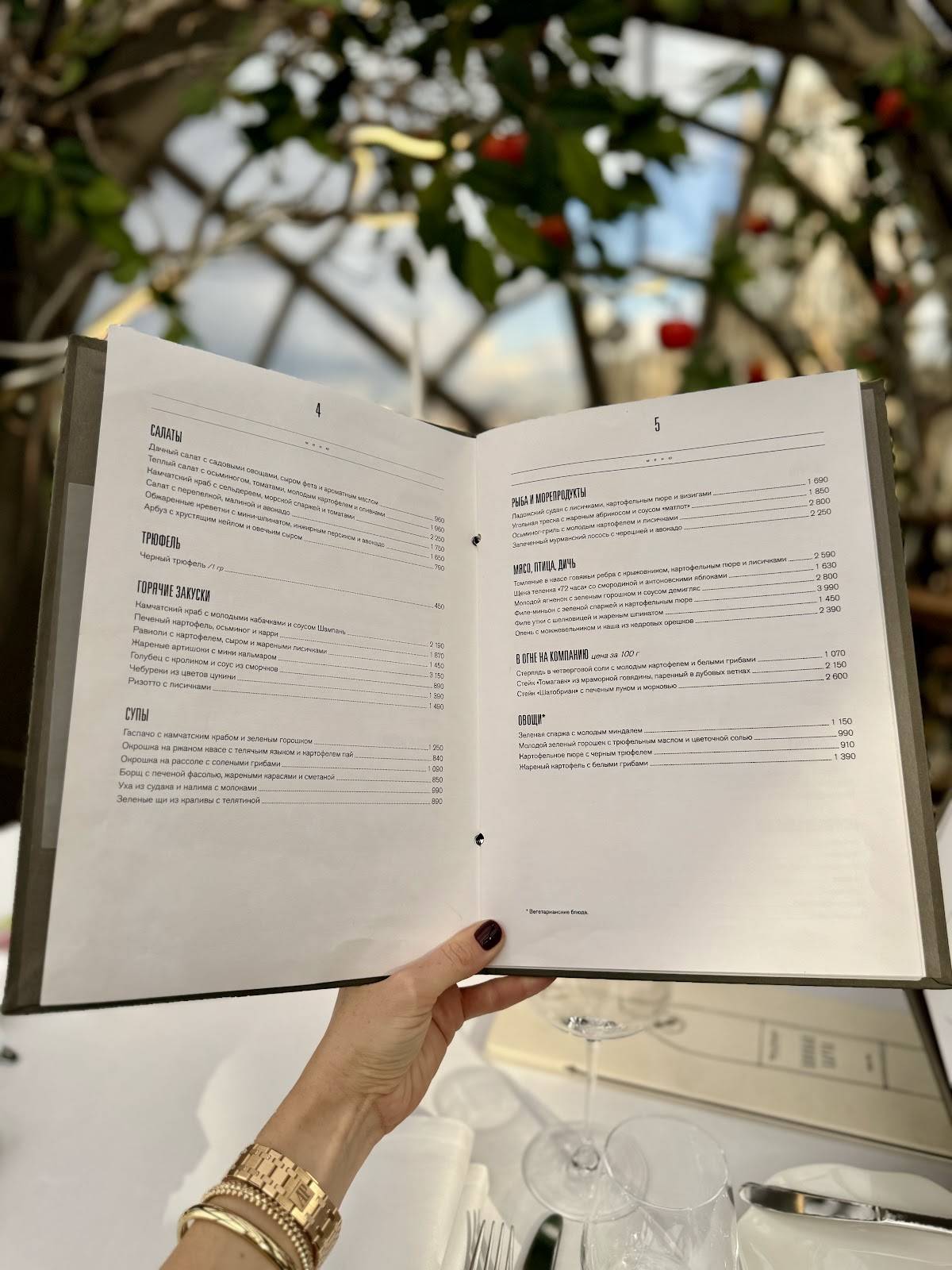 Ресторан White Rabbit меню