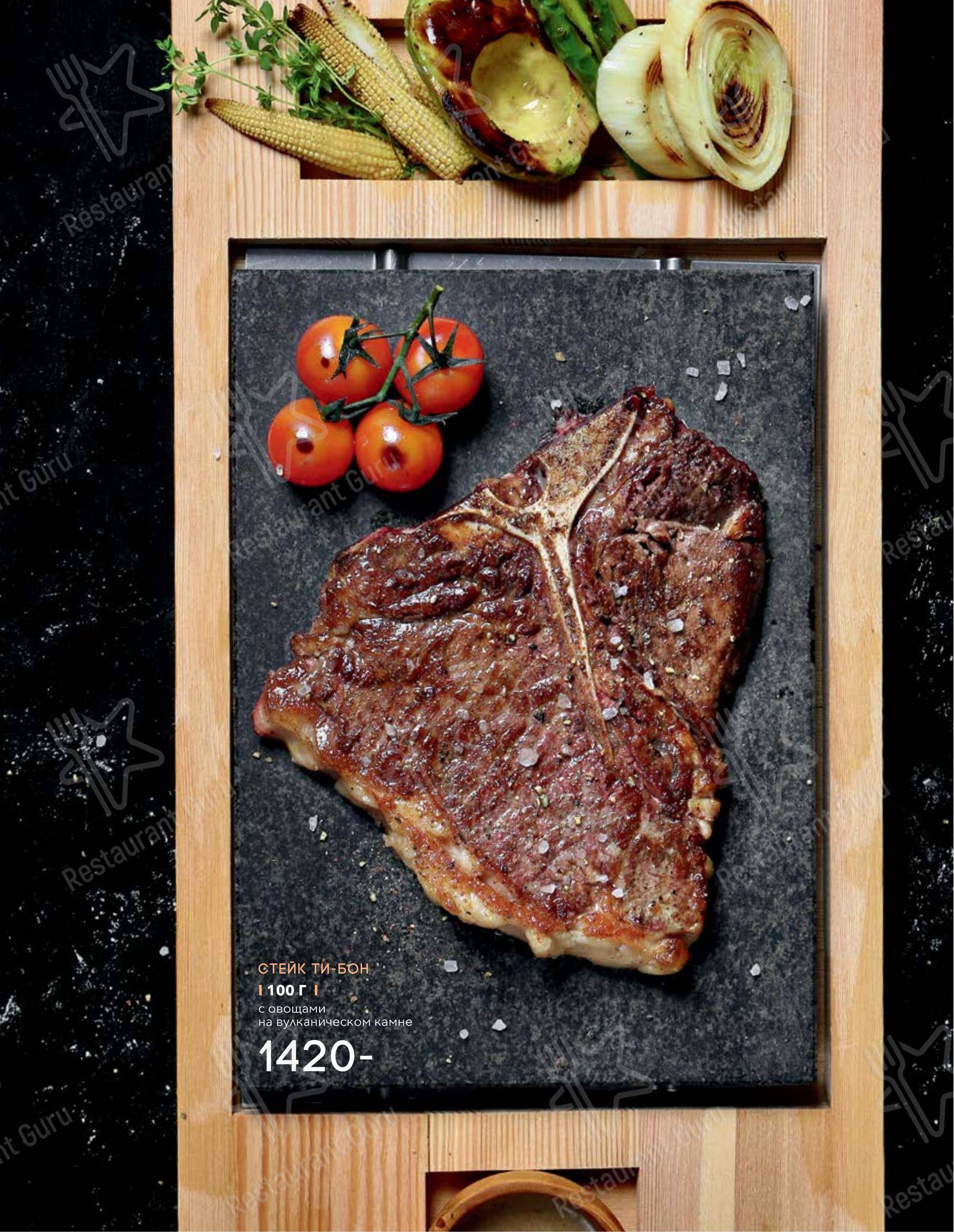 Wine Menu ресторана Seasons