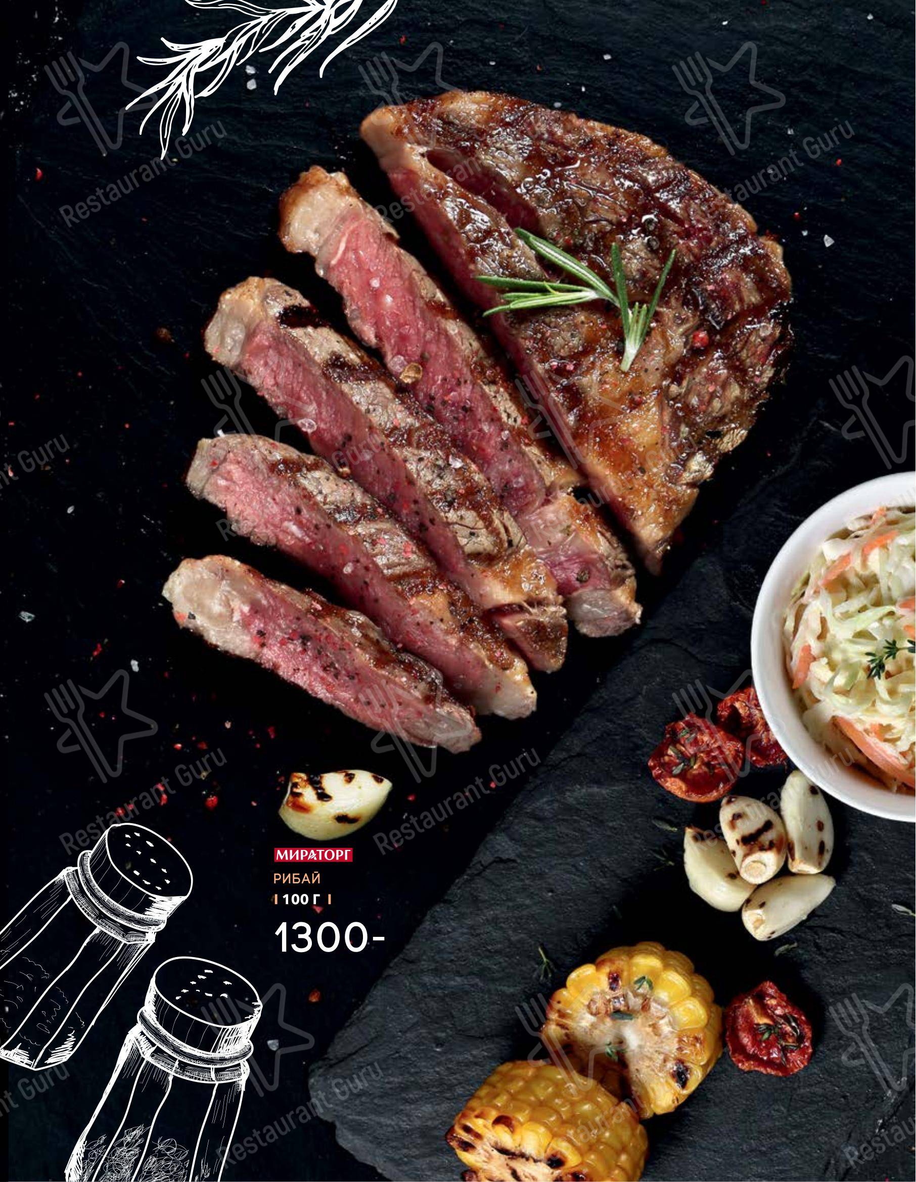 Wine Menu ресторана Seasons в Москве