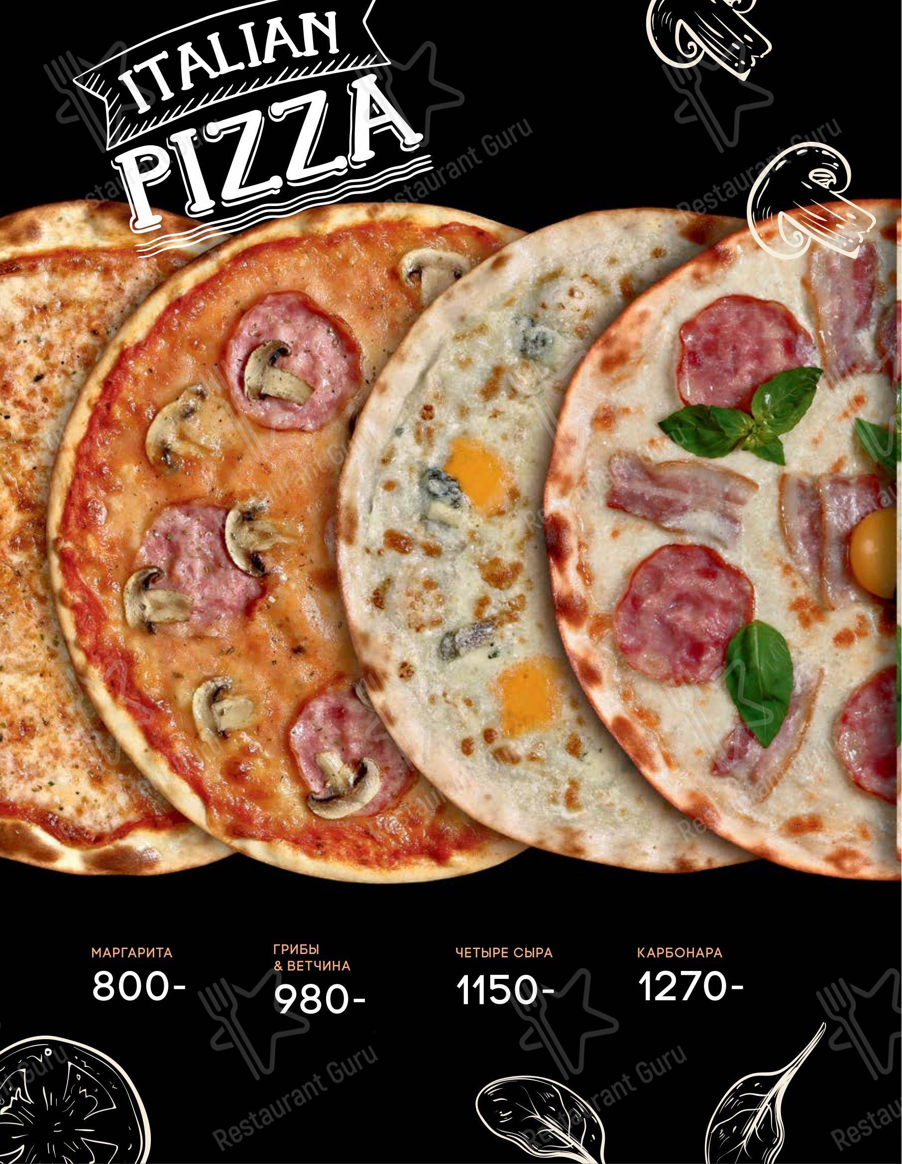 Меню ресторана Seasons - Wine Menu