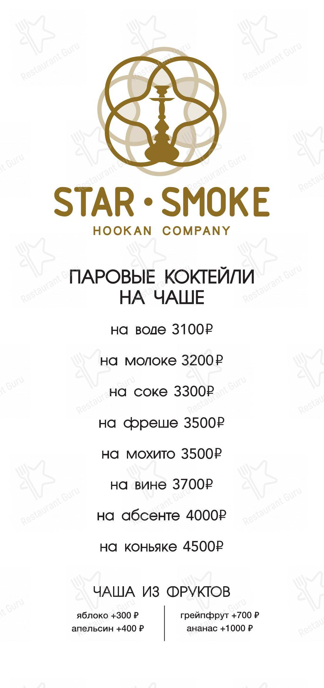 Seasons в Москве - Lunch Menu
