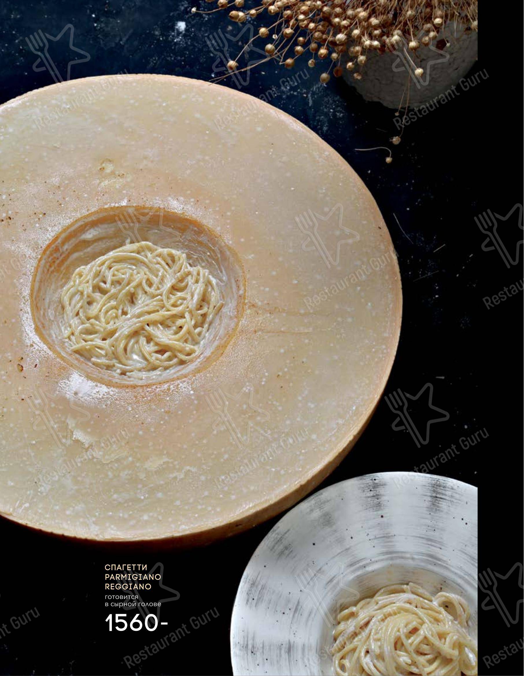 Wine Menu ресторана Seasons