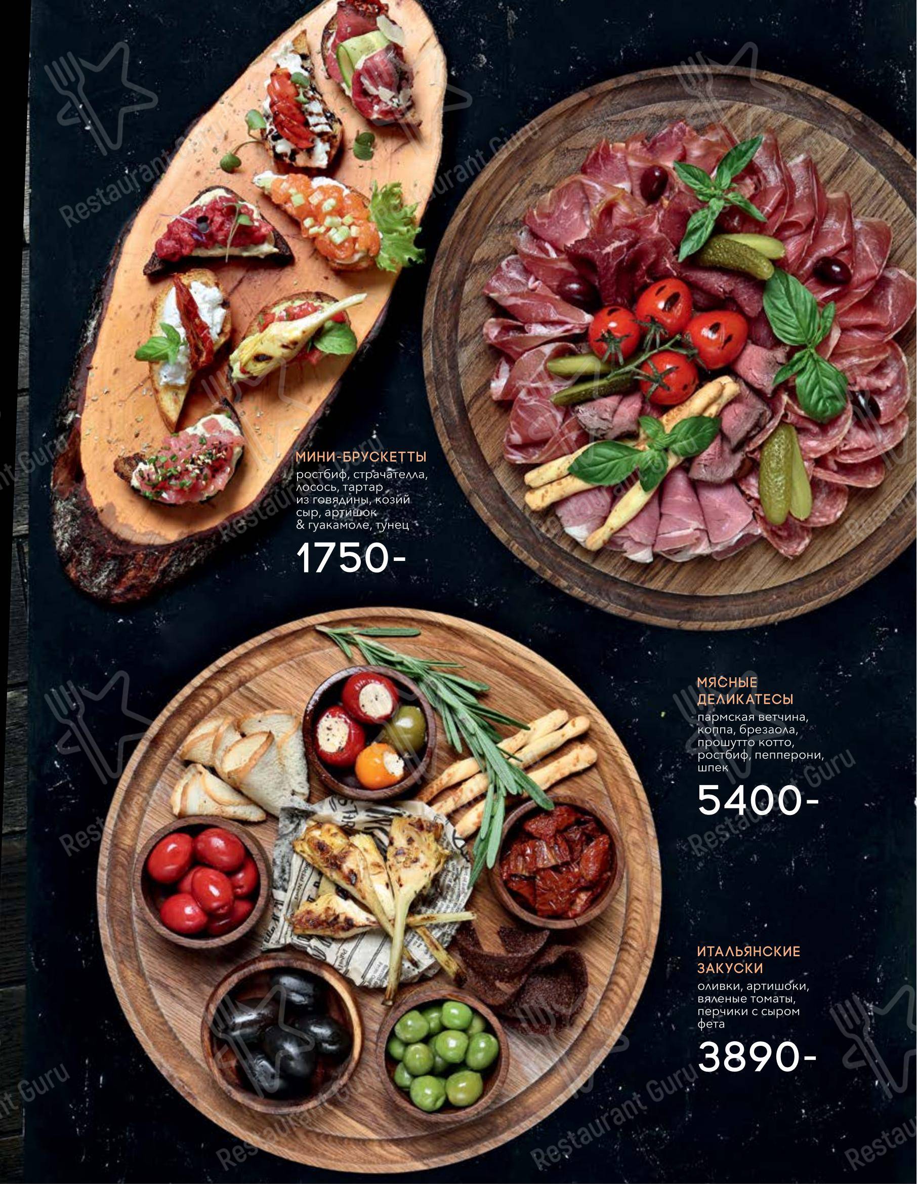 Wine Menu ресторана Seasons