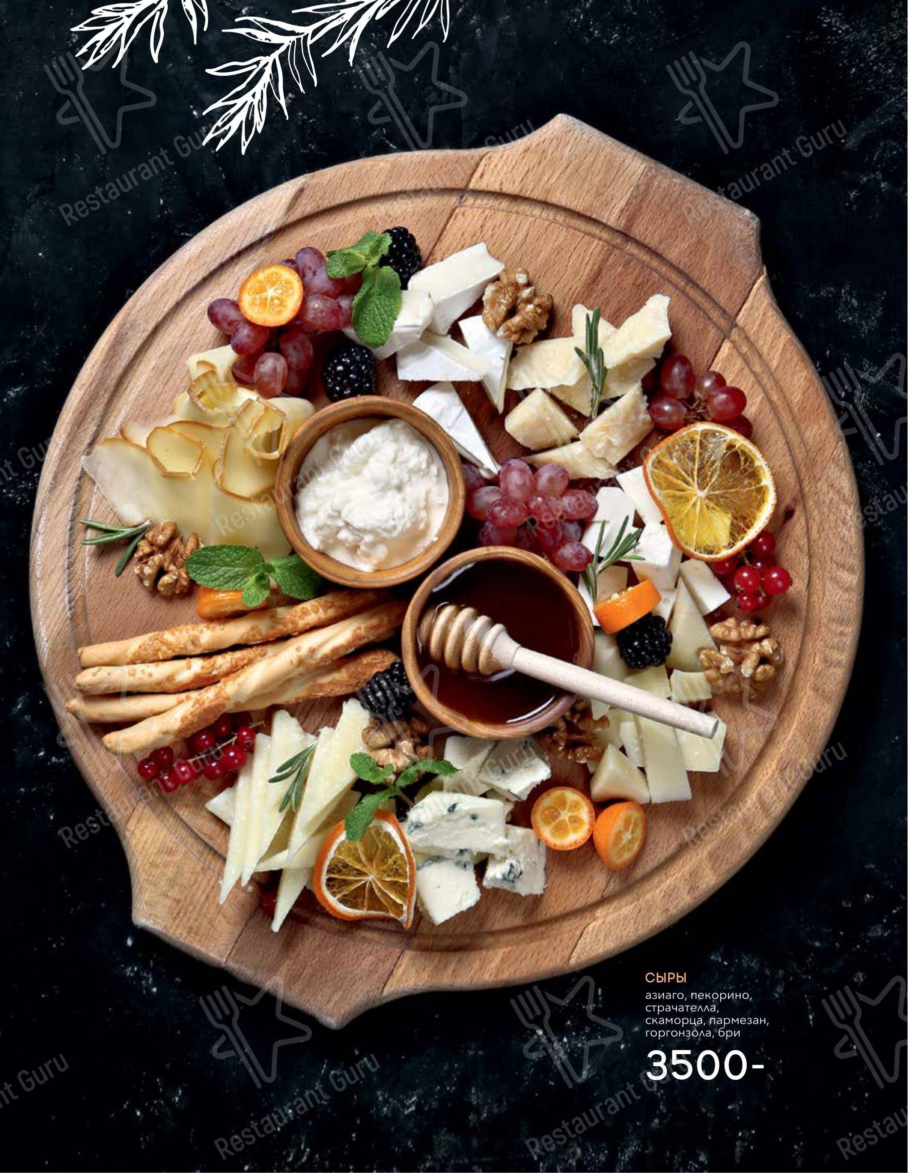 Seasons в Москве - Wine Menu