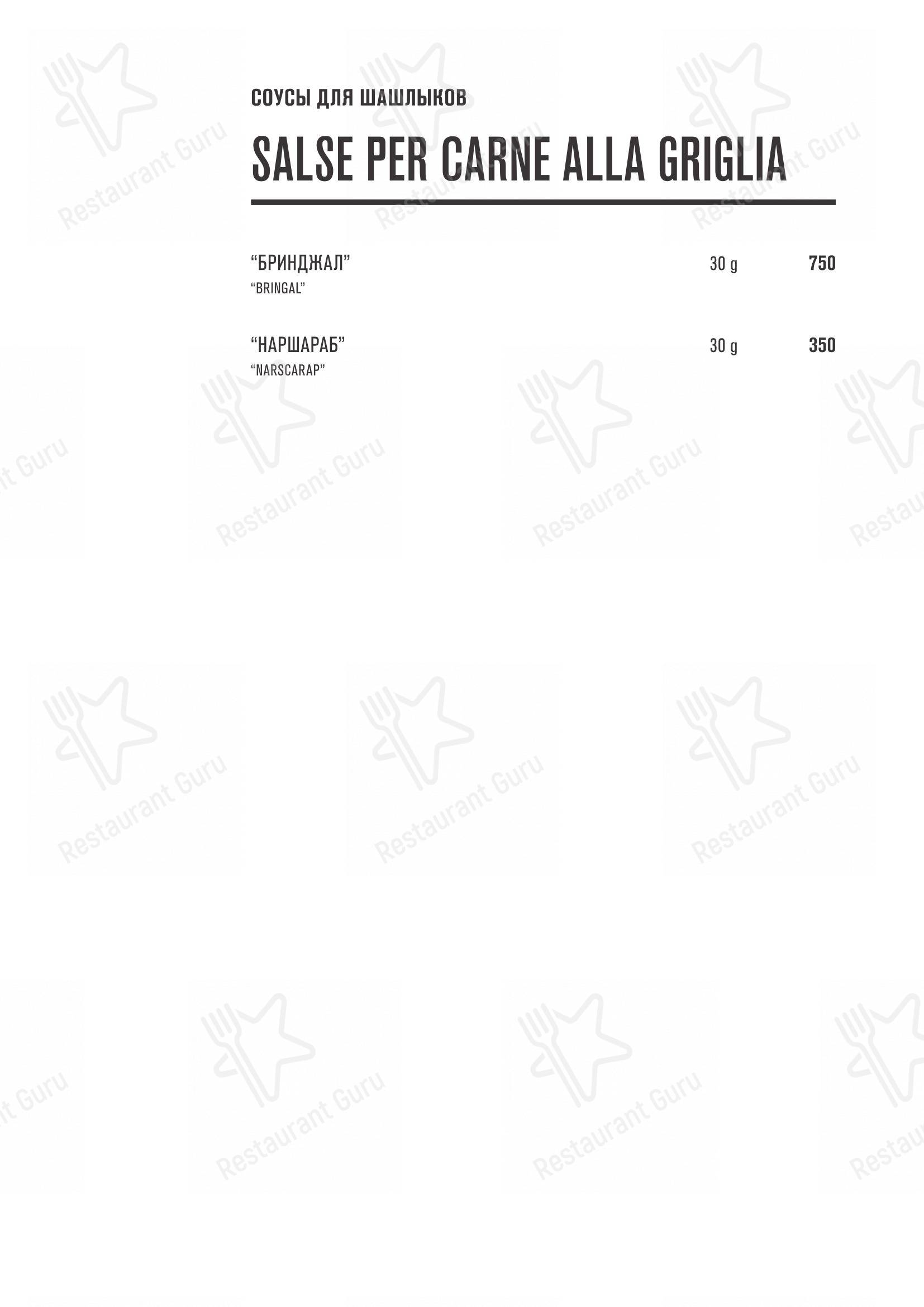 菜单 ресторана Семифреддо