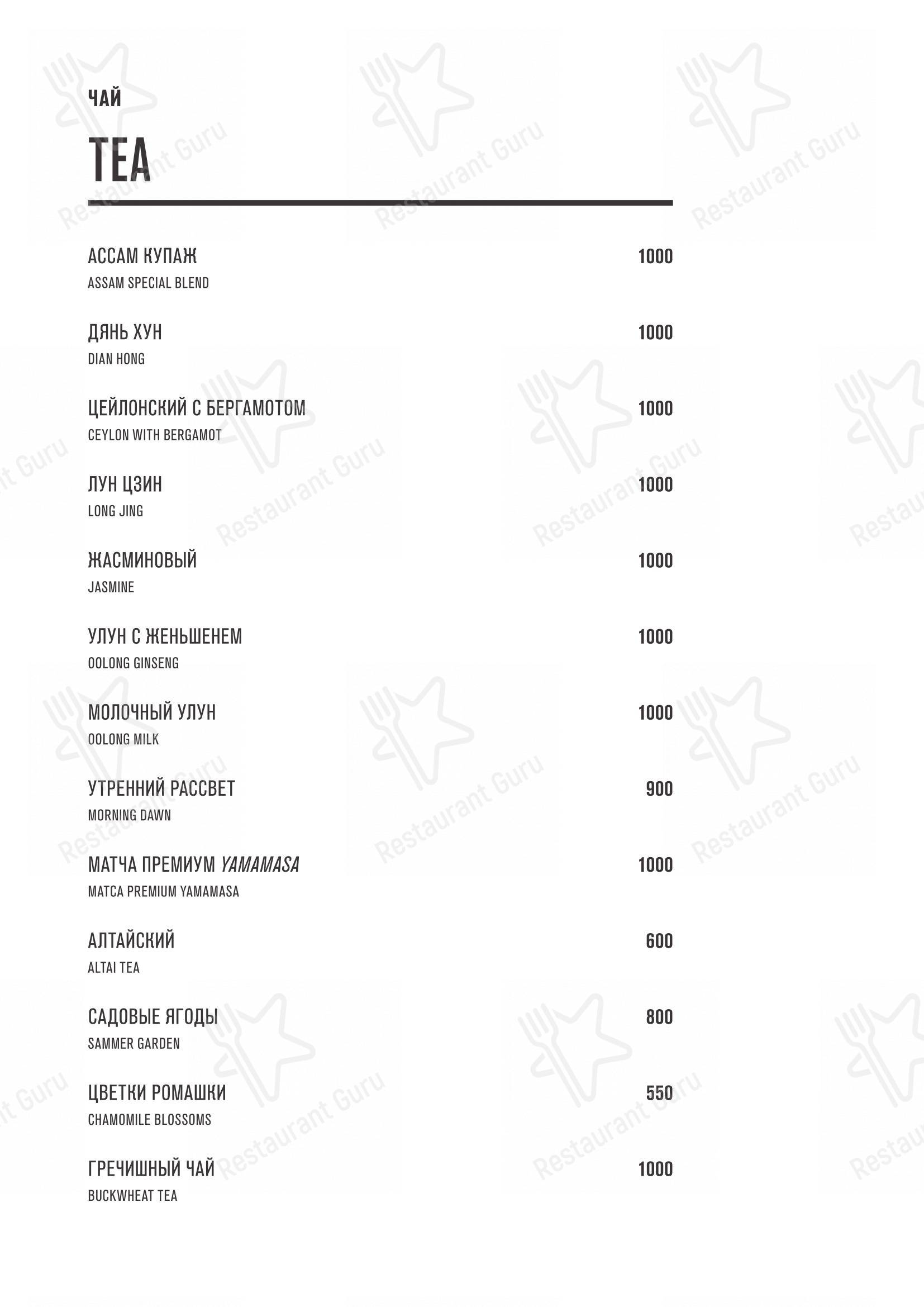 Меню ресторана Семифреддо