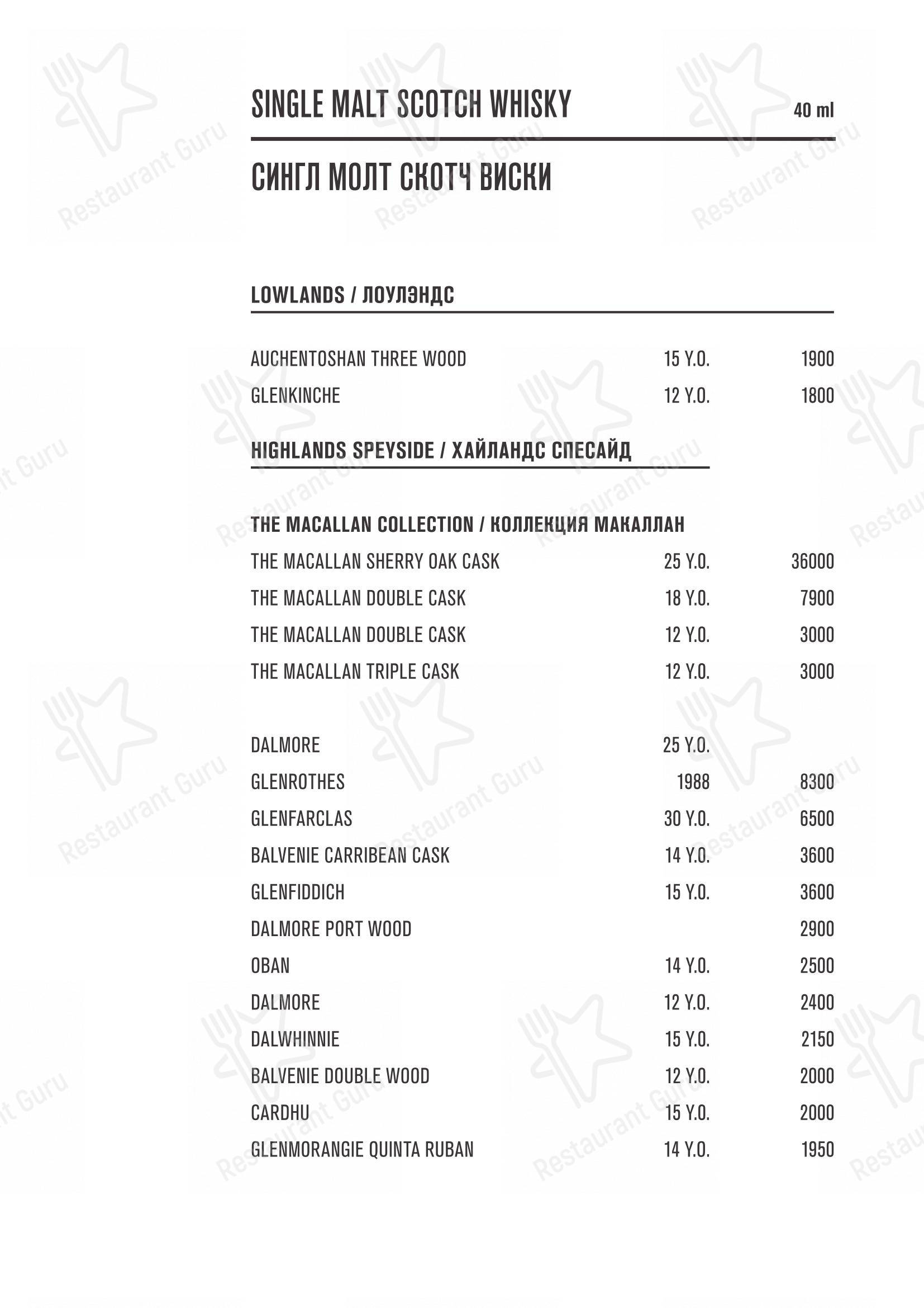 Коктейльная карта ресторана Семифреддо в Москве