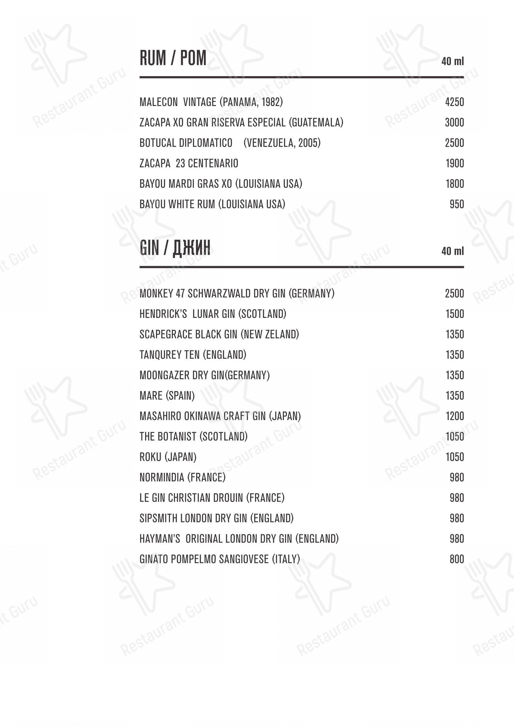 Меню ресторана Семифреддо - Коктейльная карта