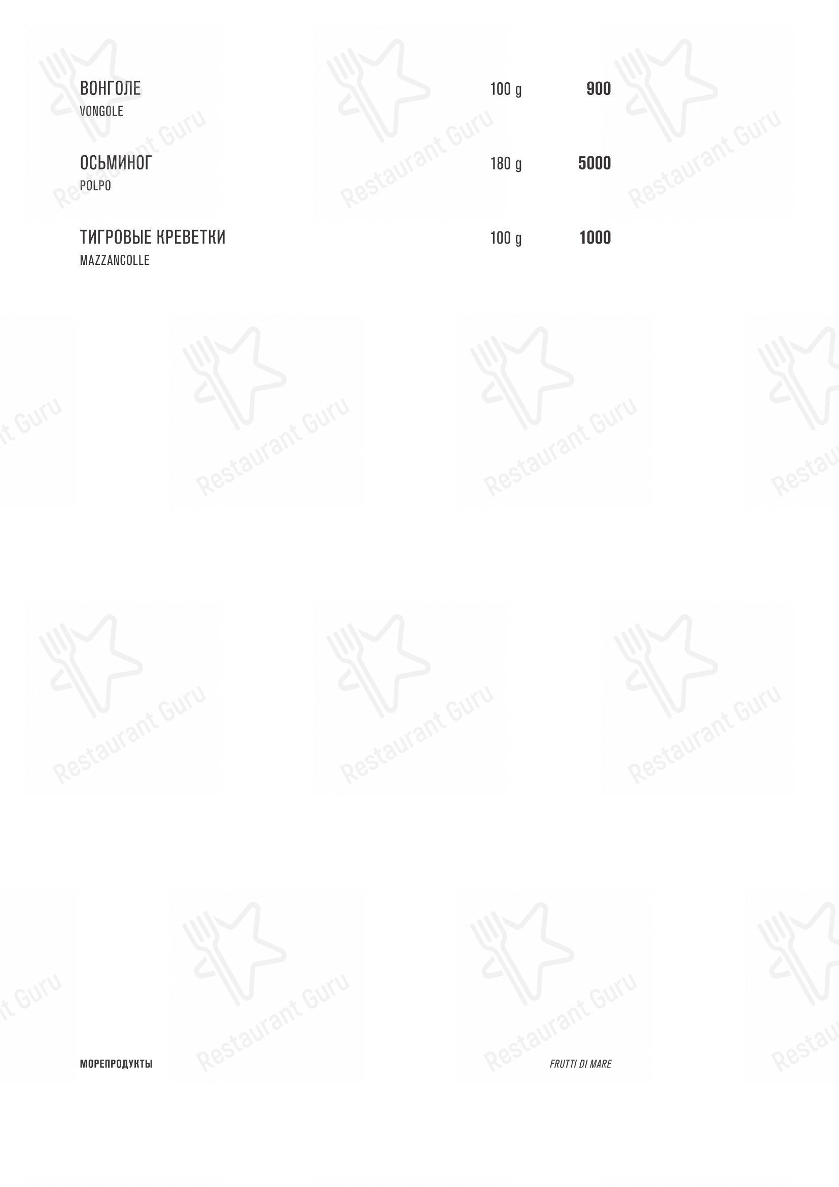 Основное меню ресторана Семифреддо