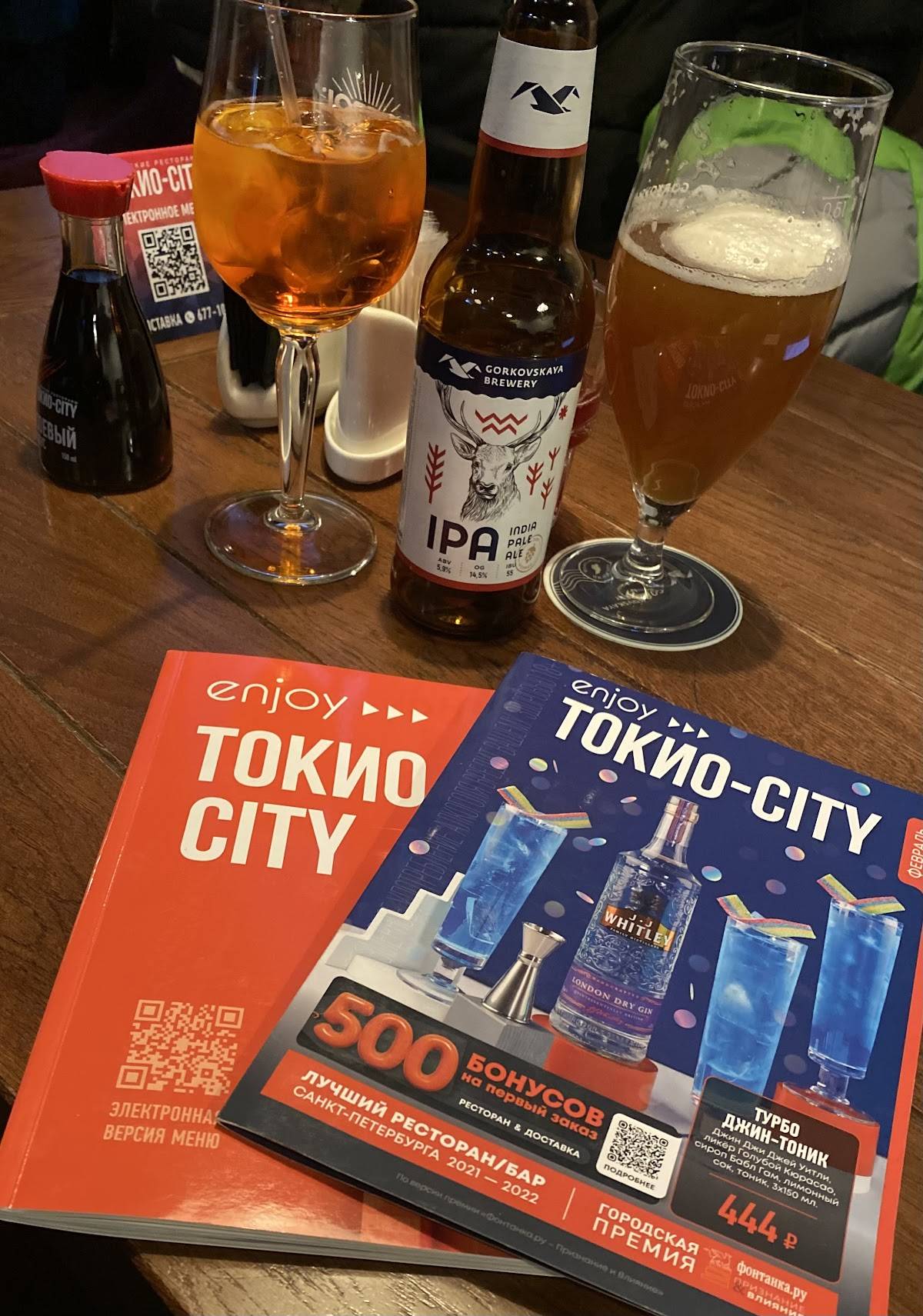 Токио-City меню