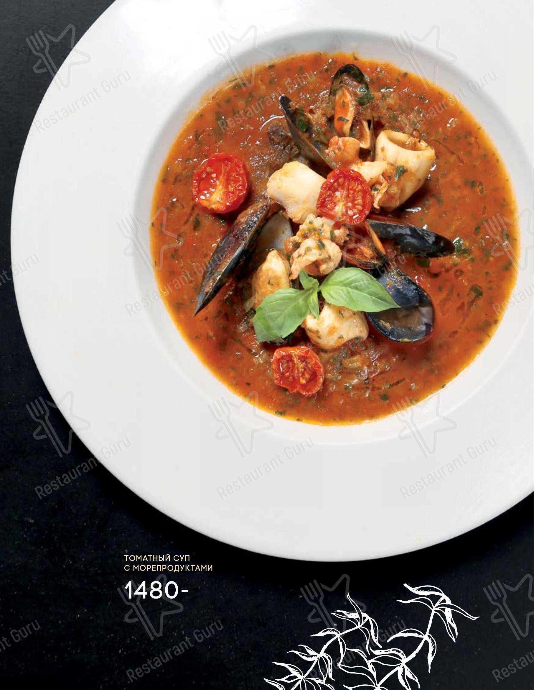 Wine Menu ресторана Seasons в Москве