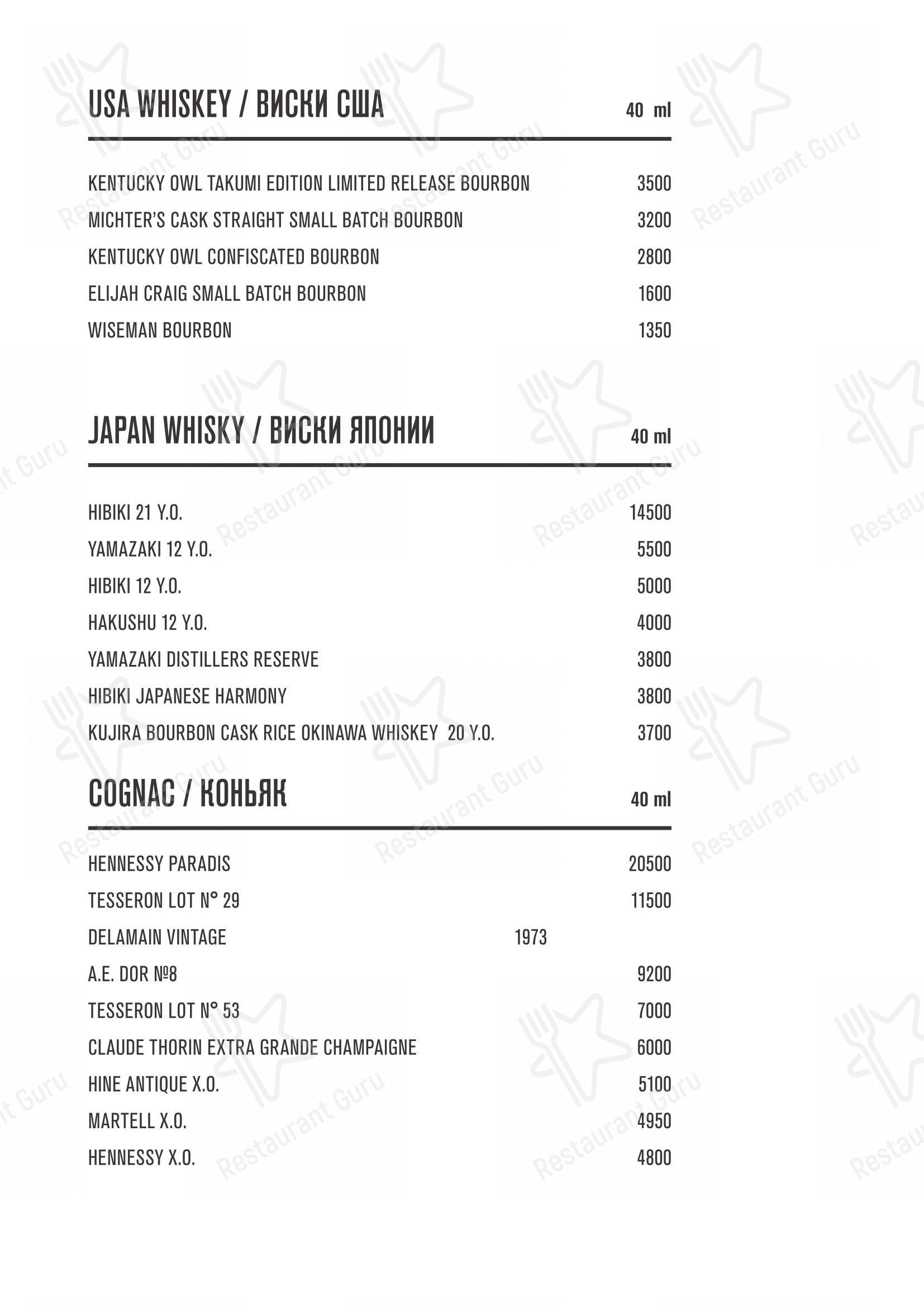 Меню ресторана Семифреддо - Коктейльная карта