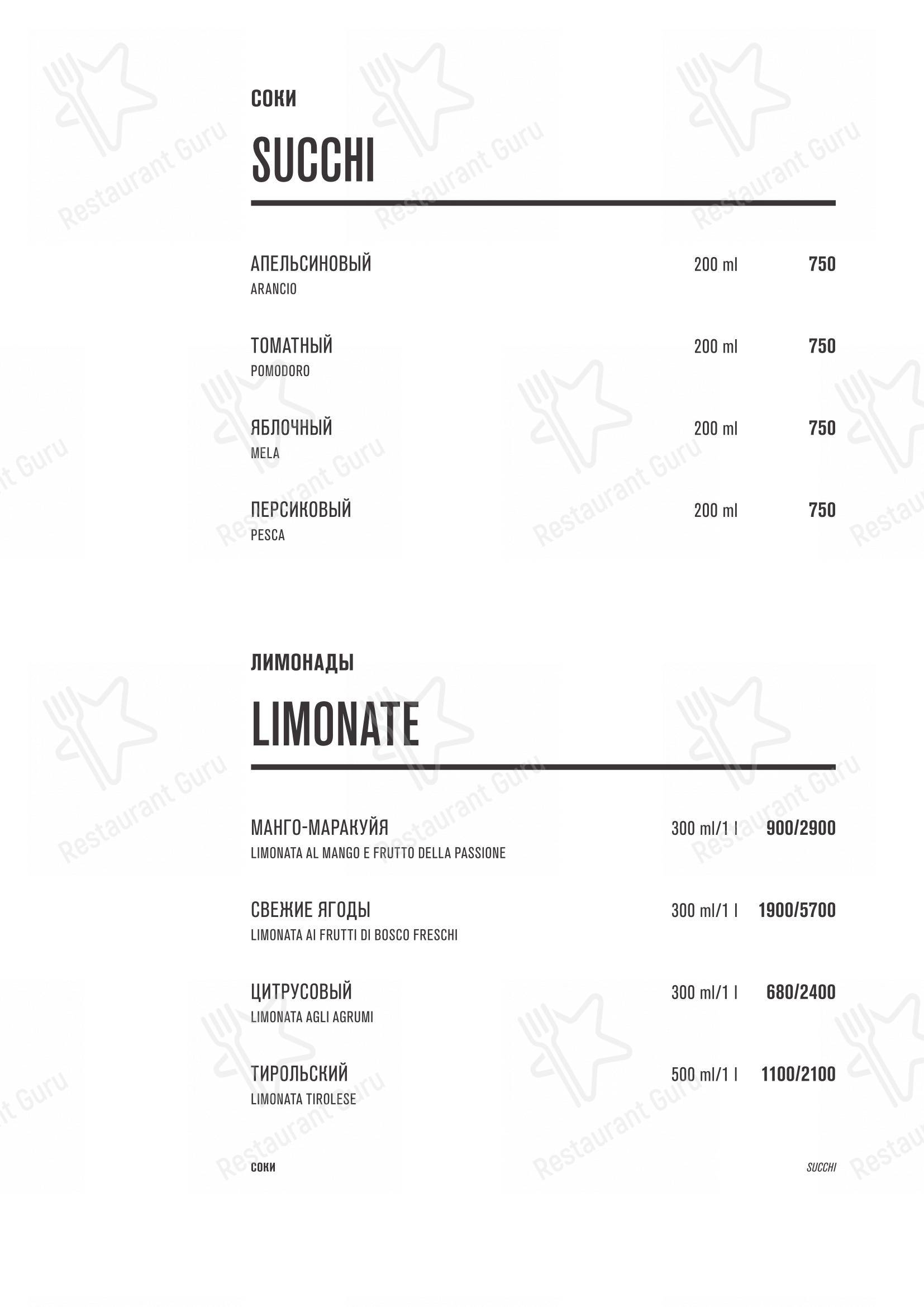 Основное меню ресторана Семифреддо в Москве