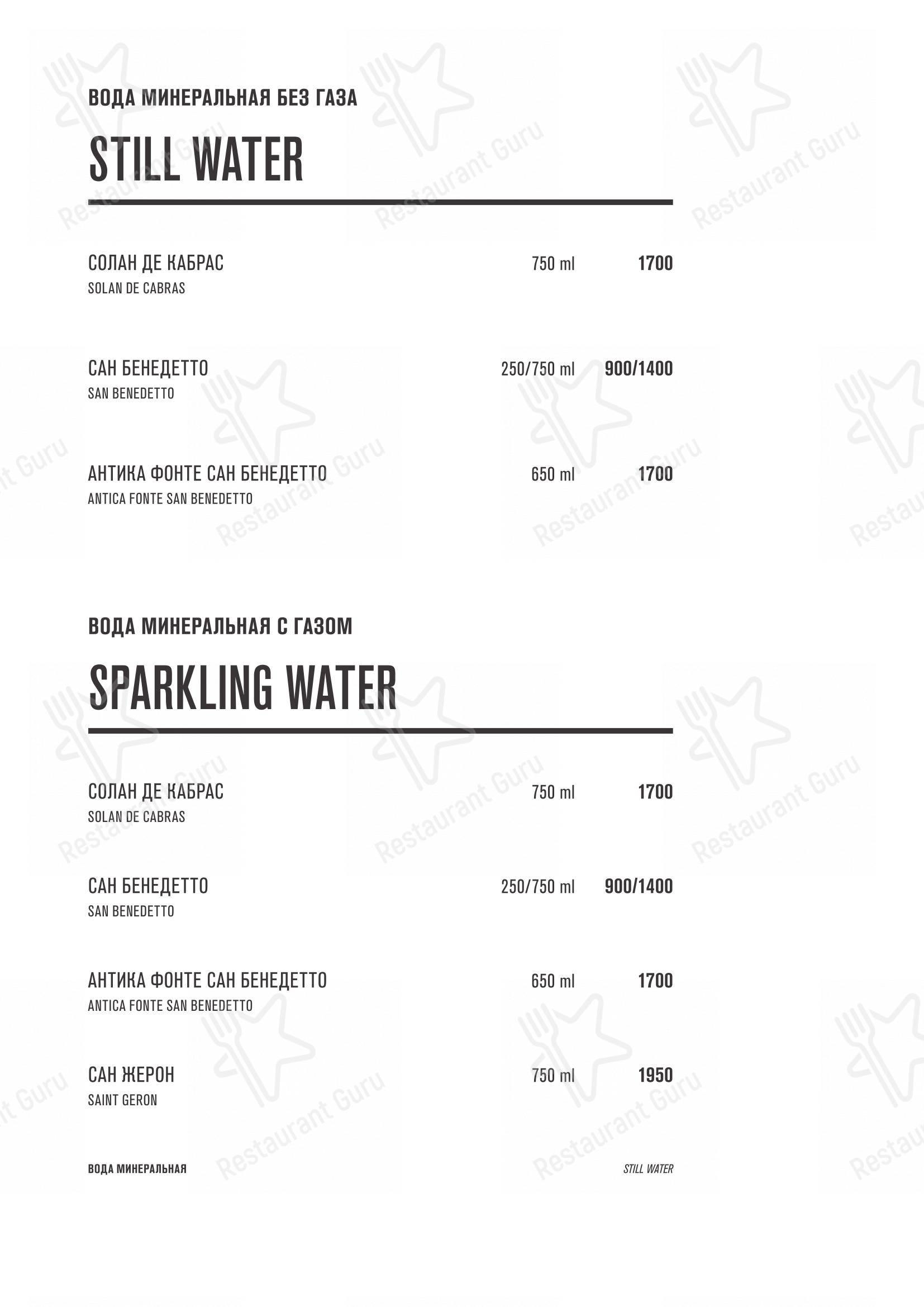 Семифреддо в Москве - Меню