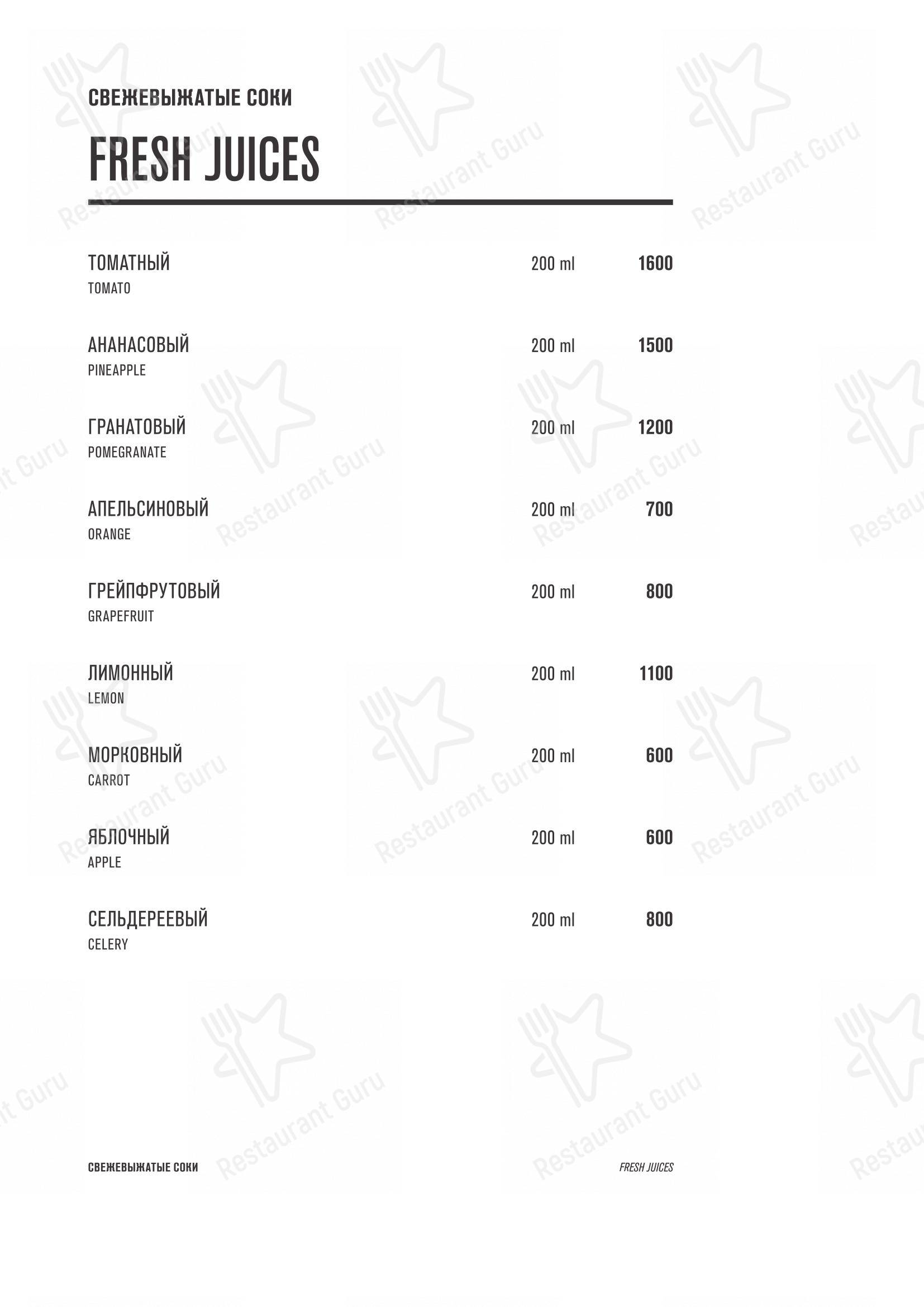 Меню ресторана Семифреддо - Меню