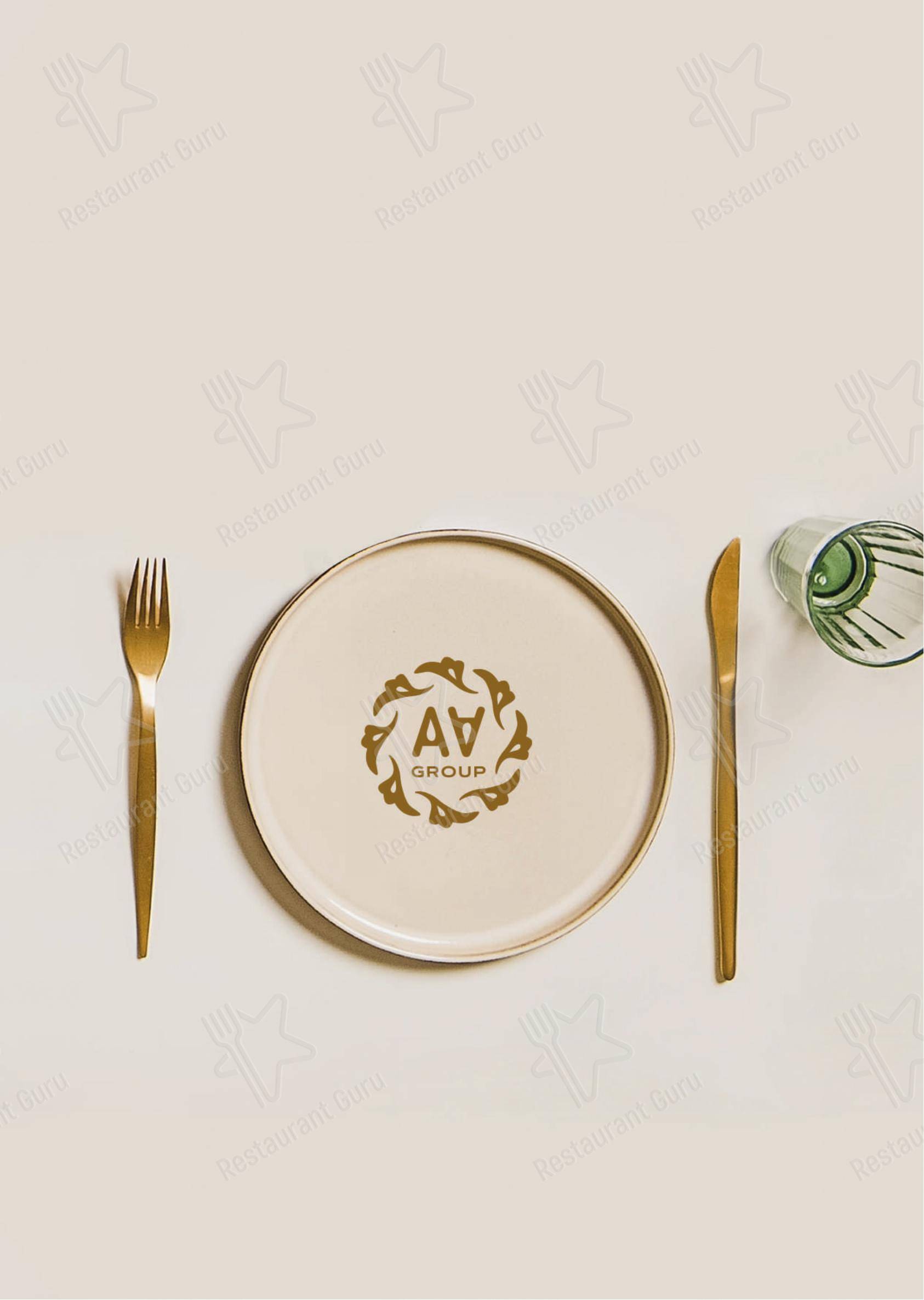 Меню ресторана Andreale - Коктейльная карта