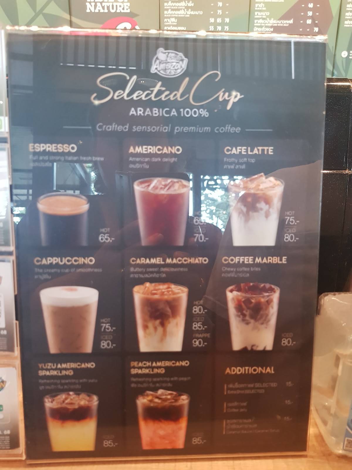 Меню кафе Café Amazon, Районг, 1 1 ม.1 ถนนบายพาส 36