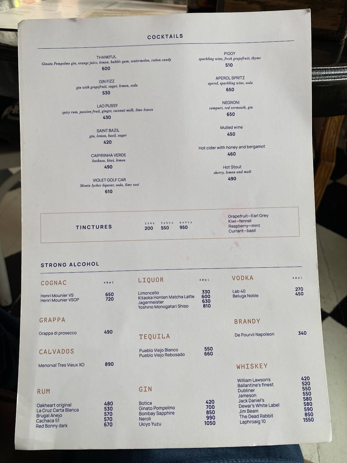 Mickey & Monkeys меню