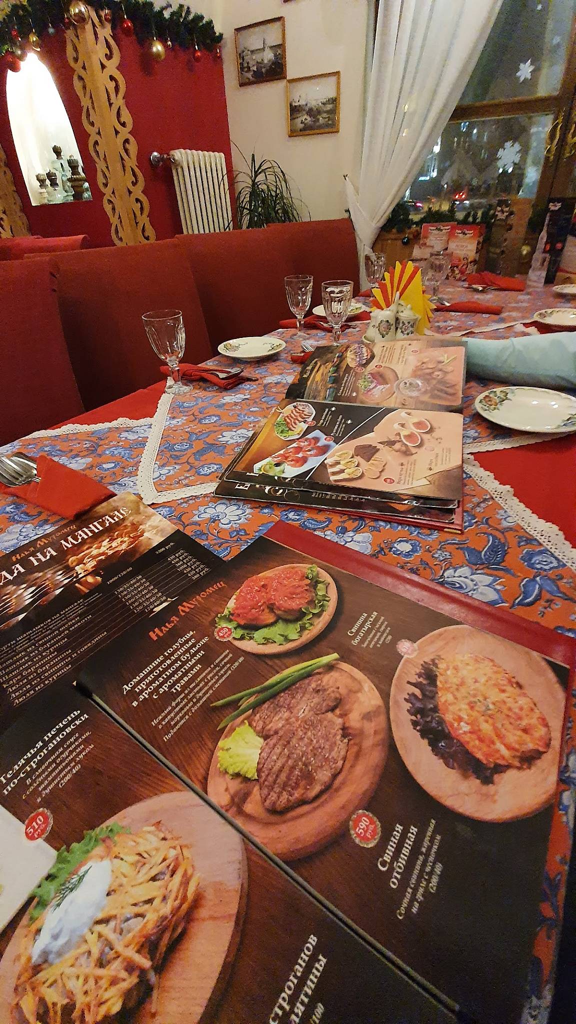 Илья Муромец меню