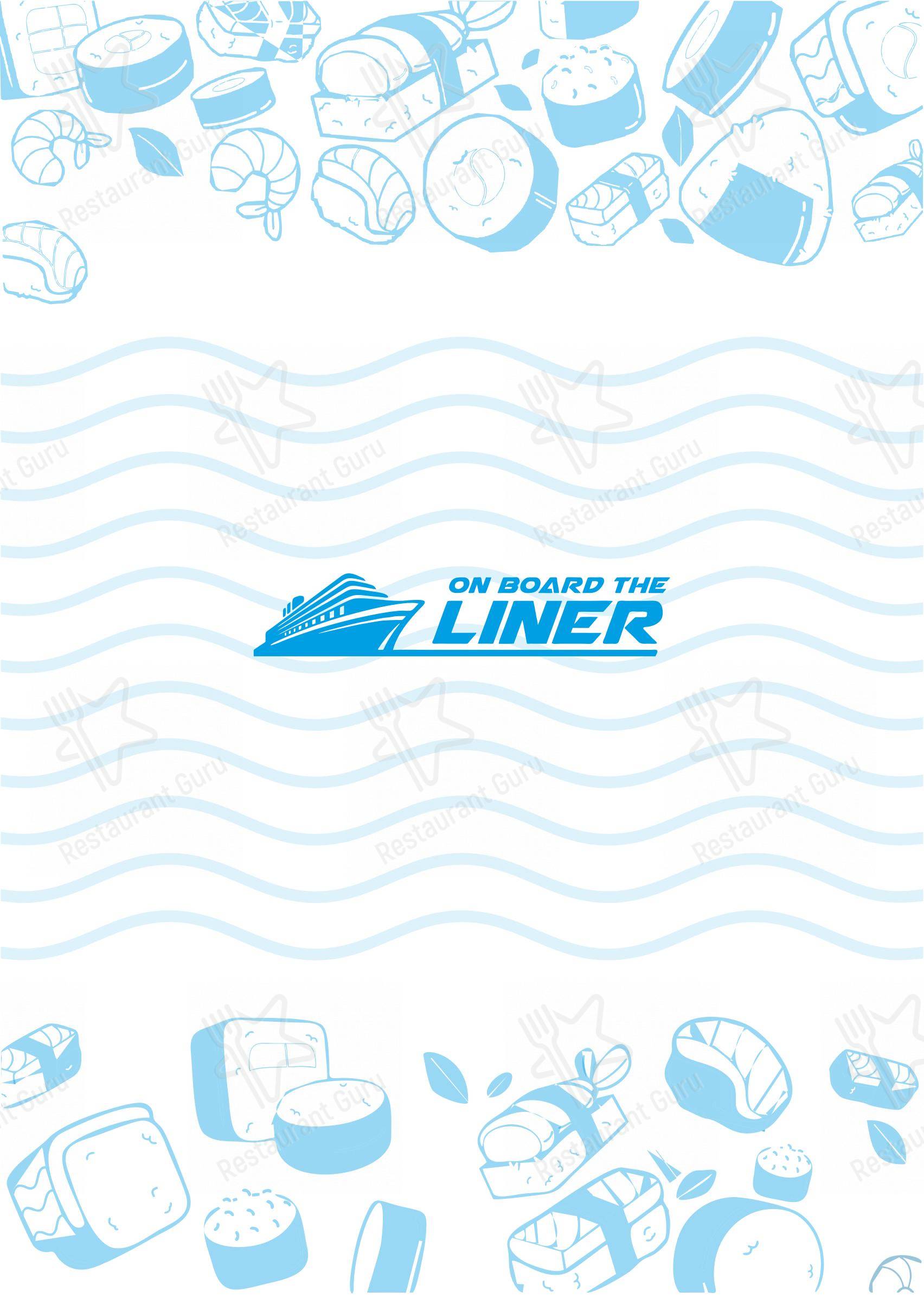 Меню ресторана На борту Лайнера - Меню напитков