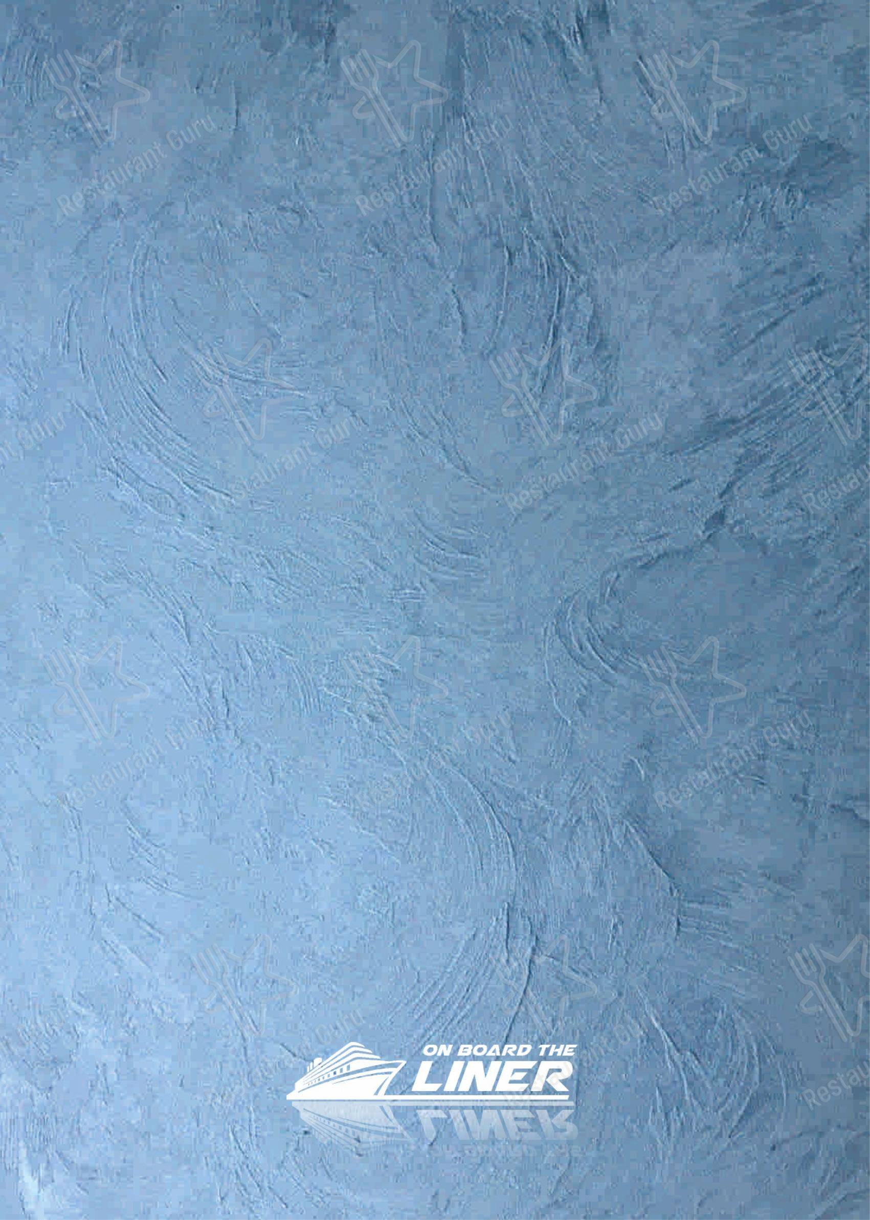 Меню ресторана На борту Лайнера - Меню