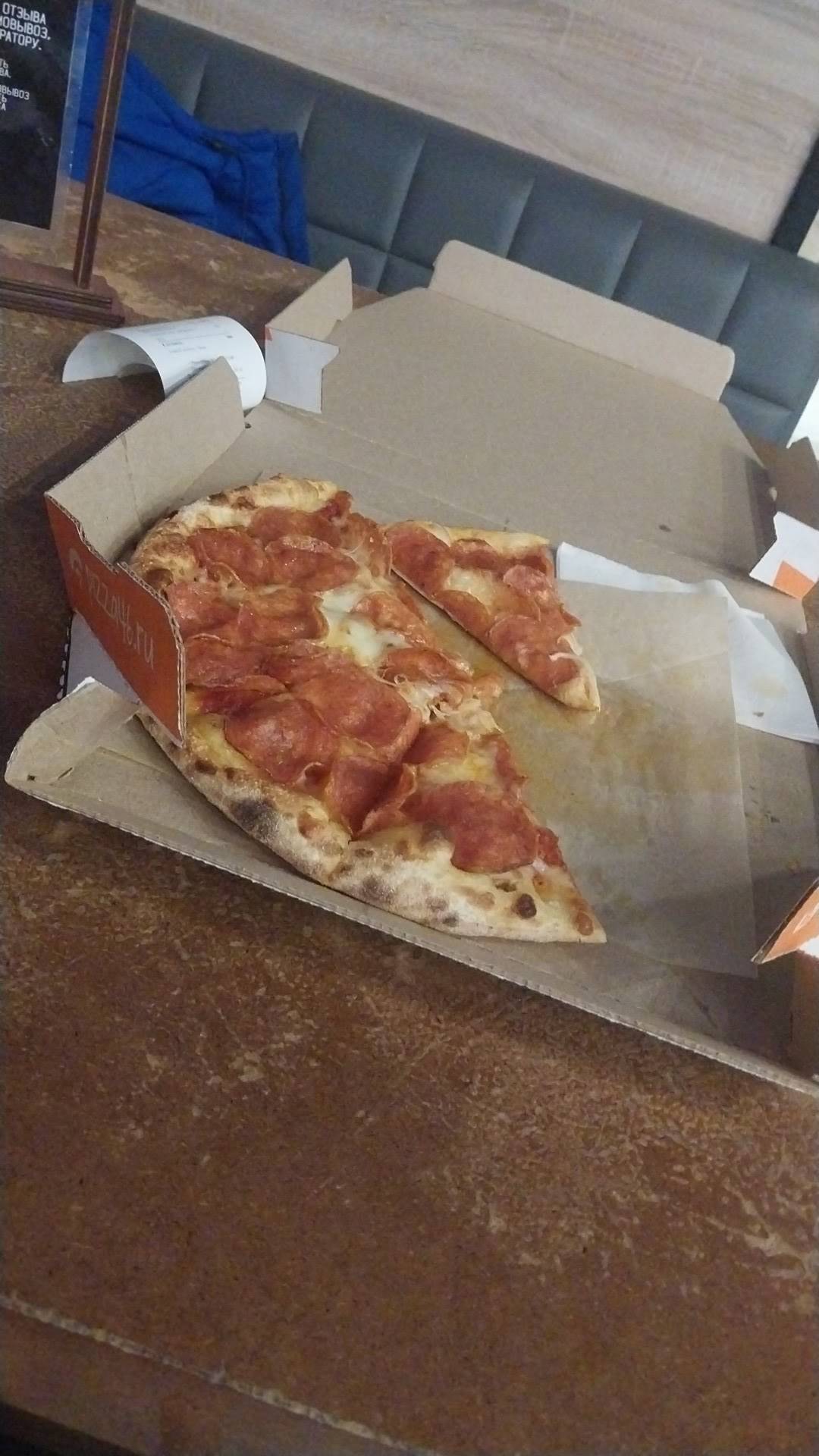 Пицца46 меню