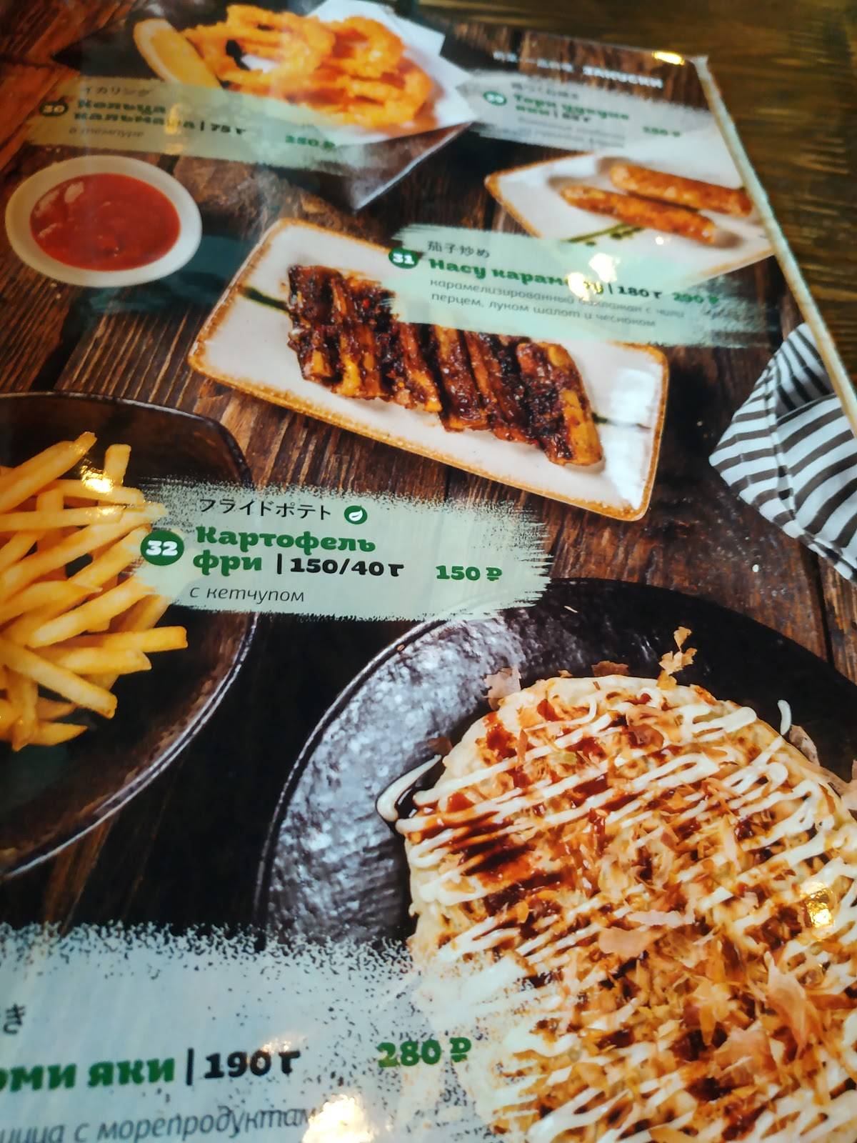 Рамен-Клаб меню