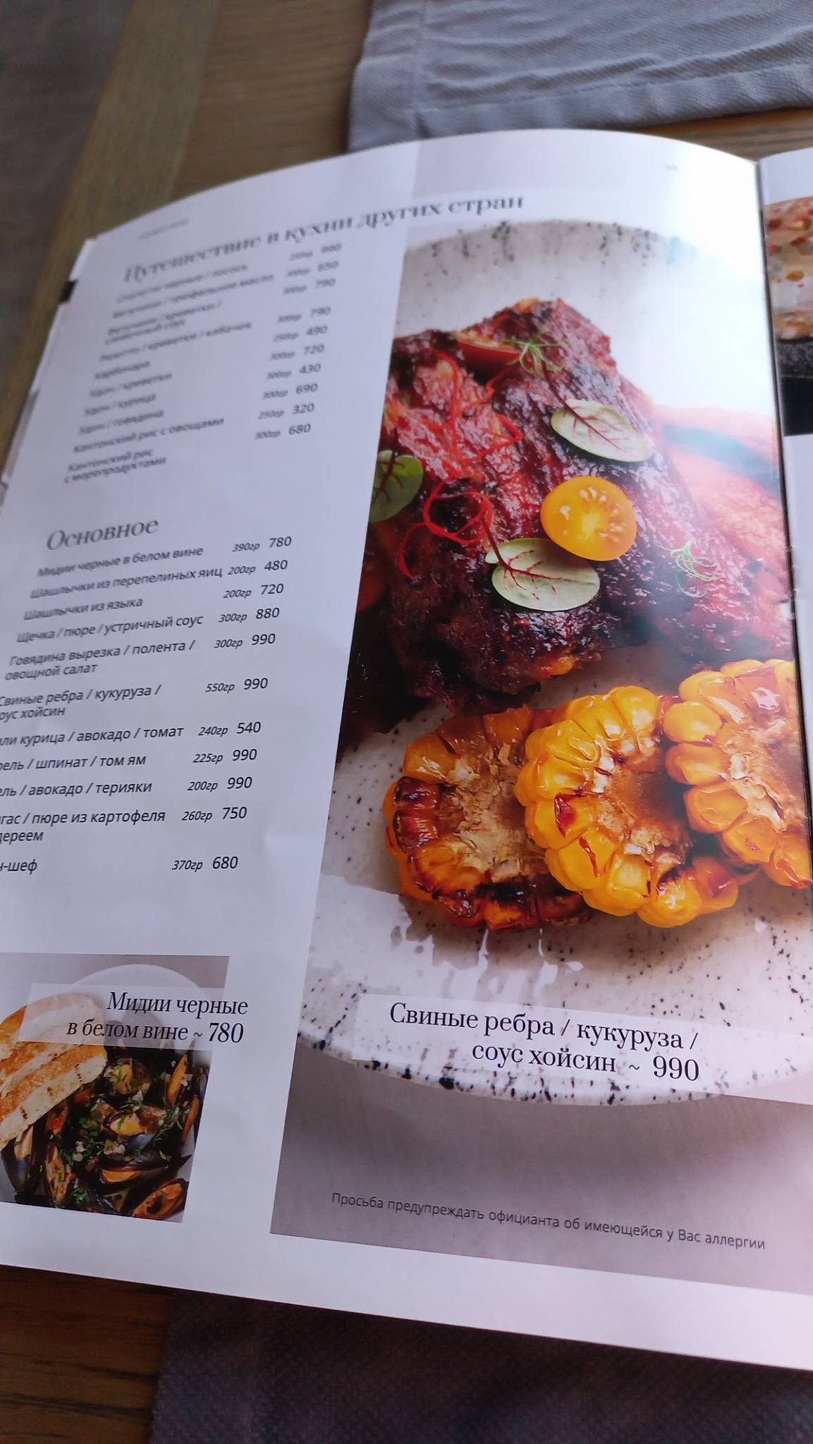 Lounge cafe меню