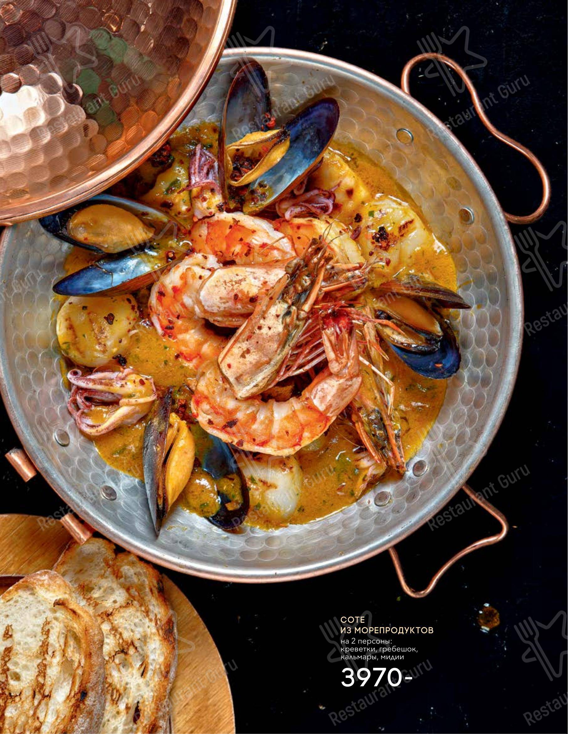 Wine Menu ресторана Seasons