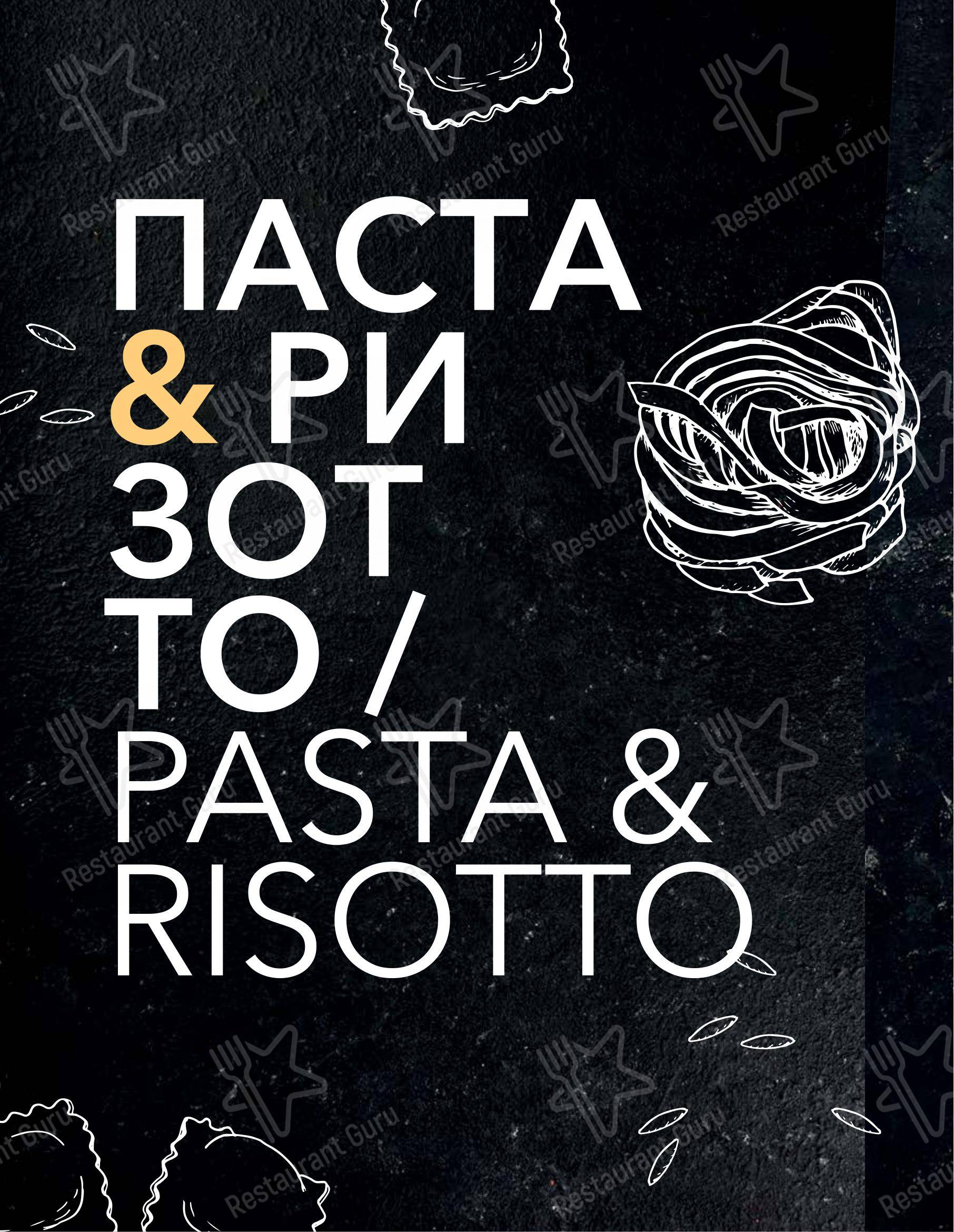 Меню ресторана Seasons - Wine Menu