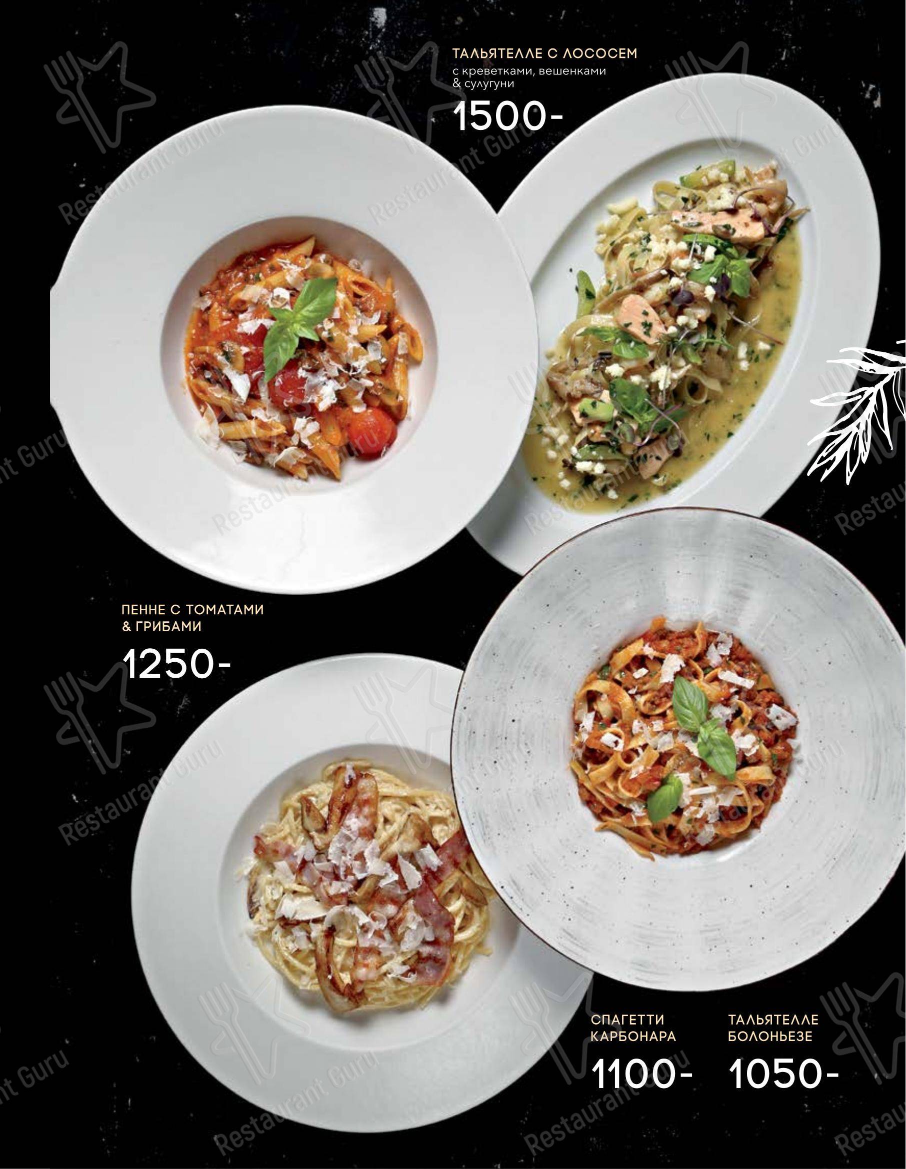 Wine Menu ресторана Seasons