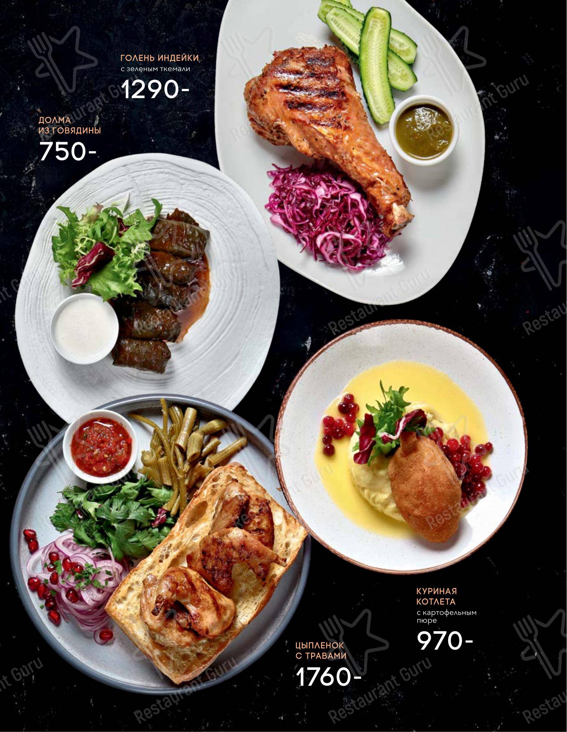 Wine Menu ресторана Seasons в Москве