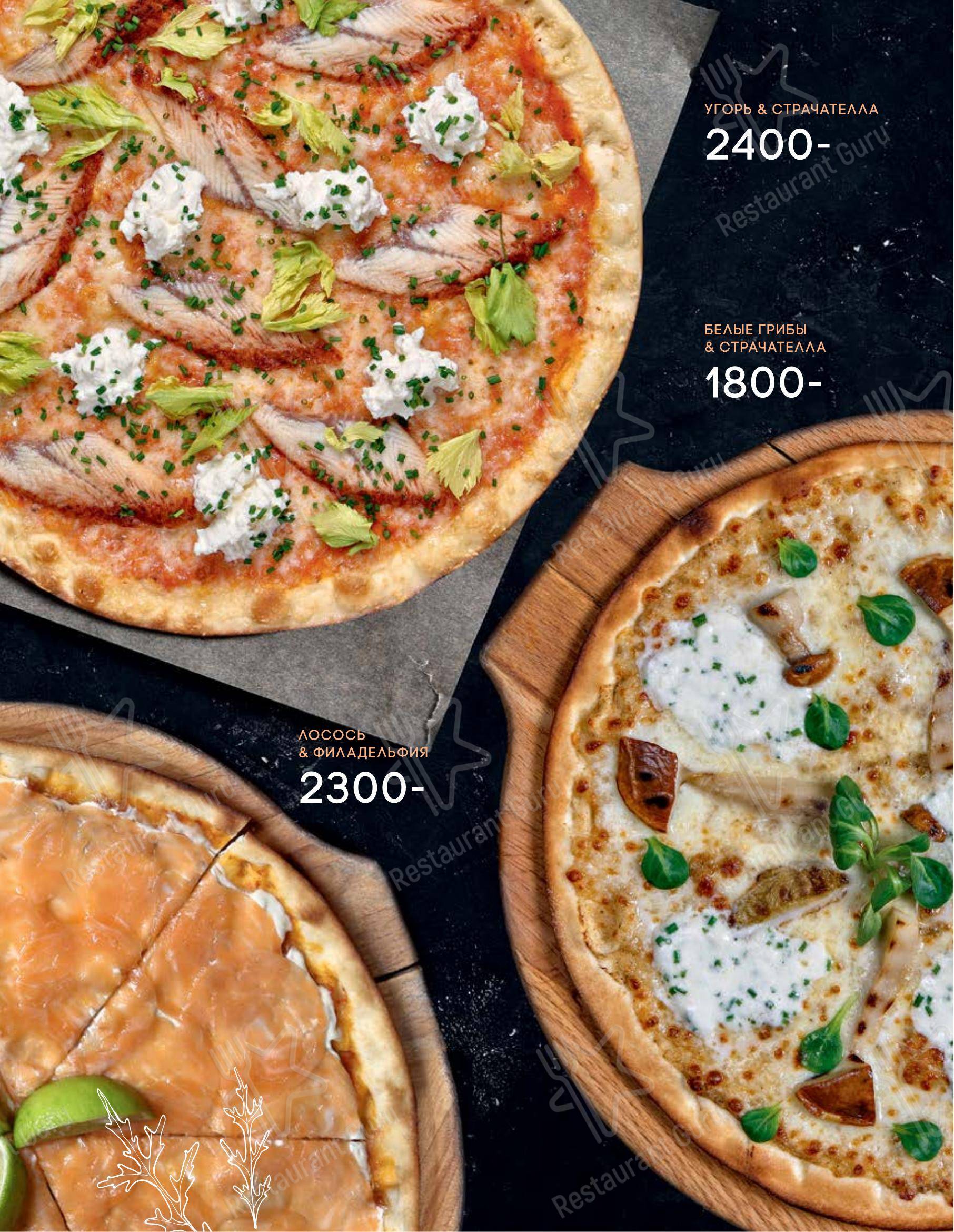 Wine Menu ресторана Seasons