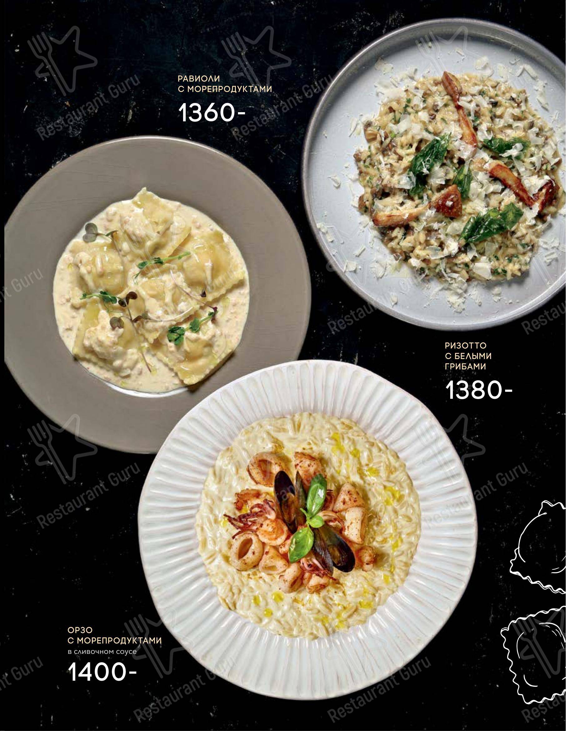 Wine Menu ресторана Seasons в Москве