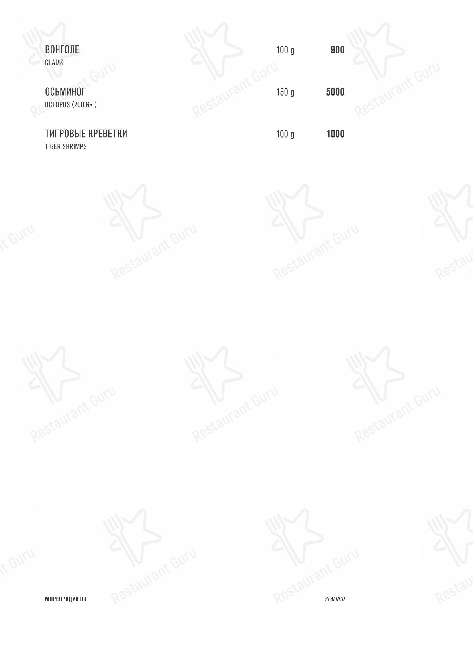 Меню ресторана Семифреддо в Москве