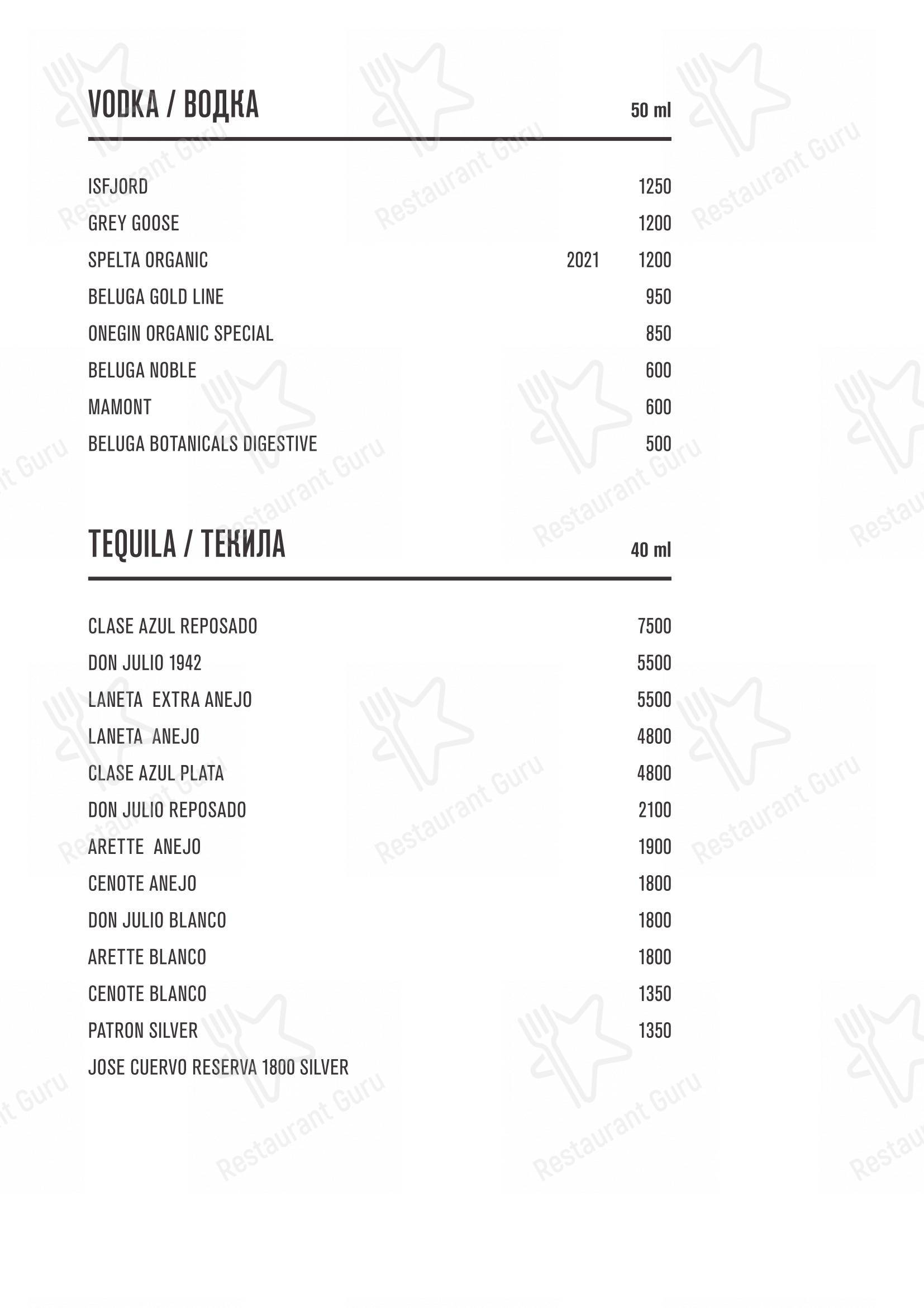 Семифреддо в Москве - Коктейльная карта